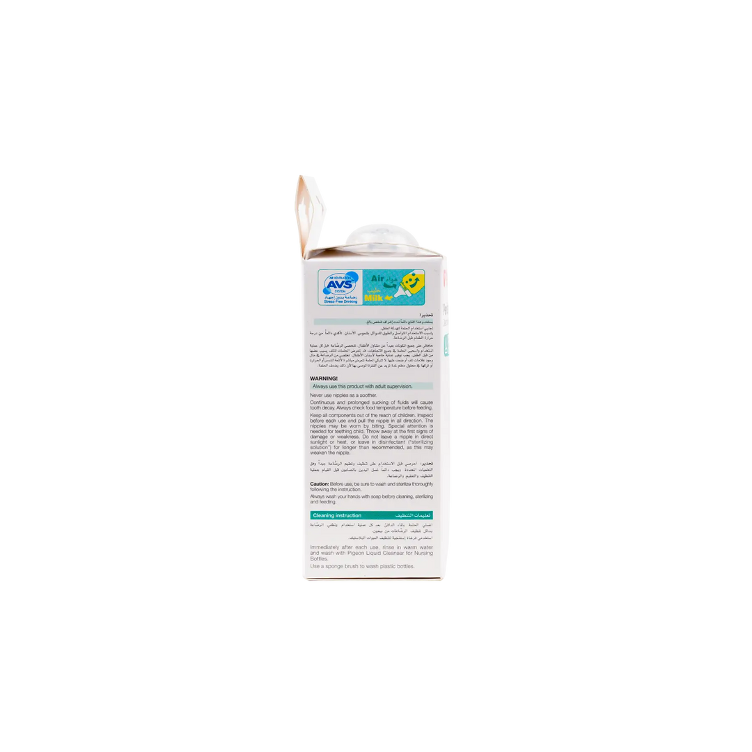 50513-Pigeon Peristaltic Nipple Decorated Bottle 0-3m 120ml-415 +1