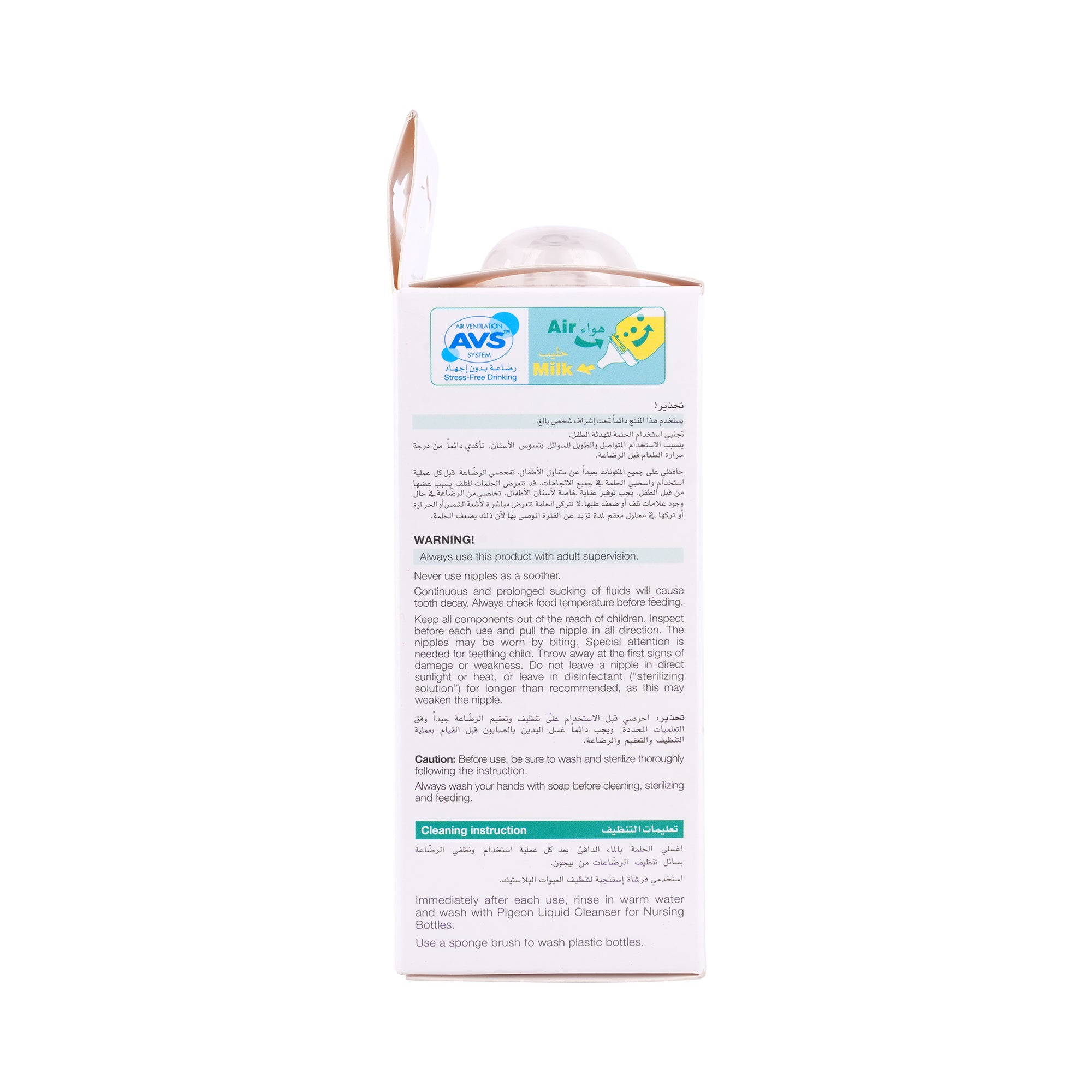 50514-Pigeon Peristaltic Nipple Bottle 0-3m 120ml-PA00417 +6