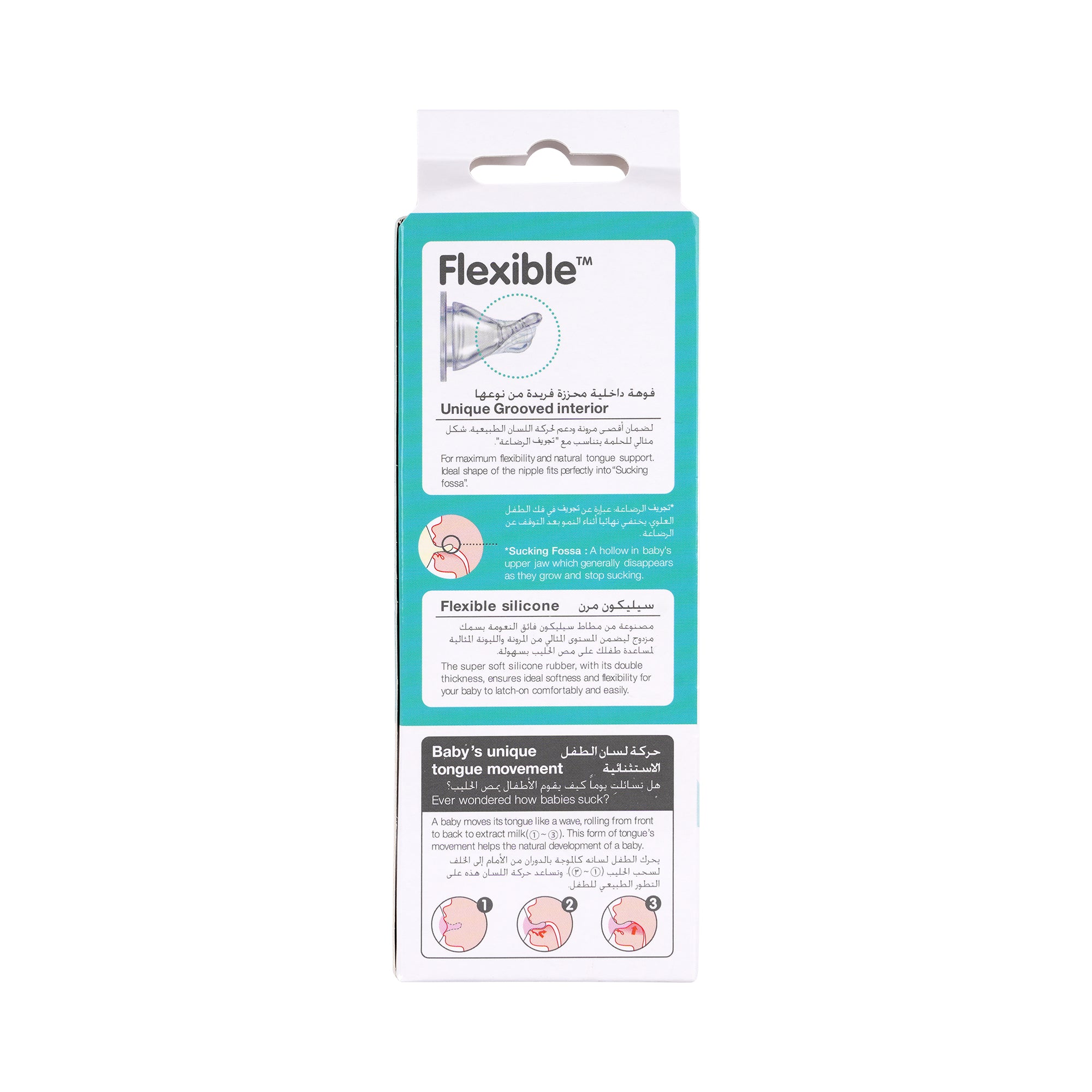 50515-Pigeon Flexible Bottle 150ml +0m-PA26651 +5