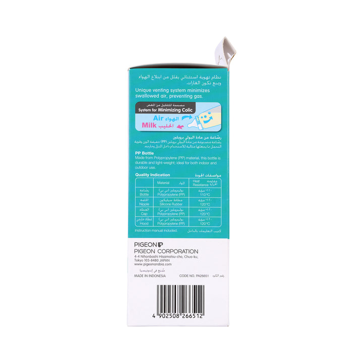 50515-Pigeon Flexible Bottle 150ml +0m-PA26651 +6