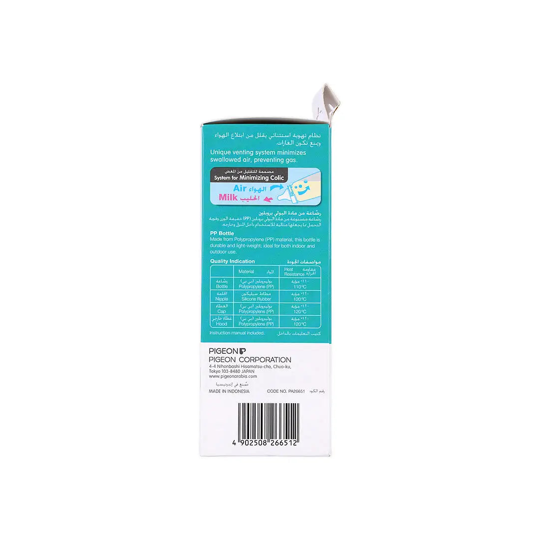  بيجون الرضاعة المرنة 0+شهر -ميديوم- ​​150 مل- PA26651