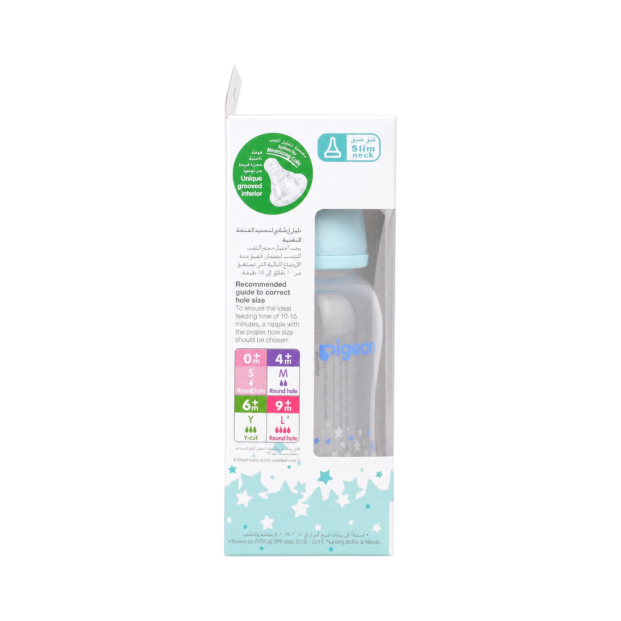 50517-Pigeon Flexible Bottle 150mlm +3