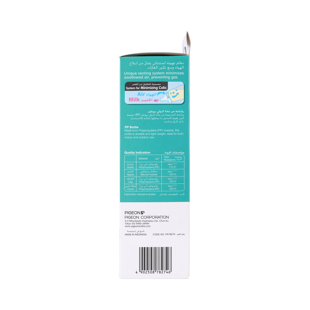 50518-Pigeon Flexible Bottle 250ml +4m-PA78274 +6
