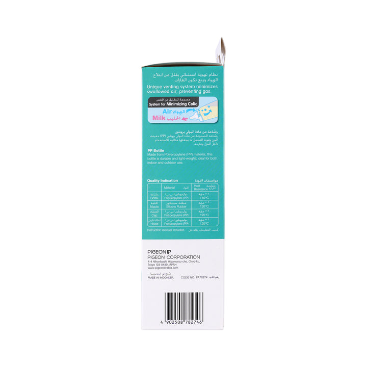 50518-Pigeon Flexible Bottle 250ml +4m-PA78274 +6