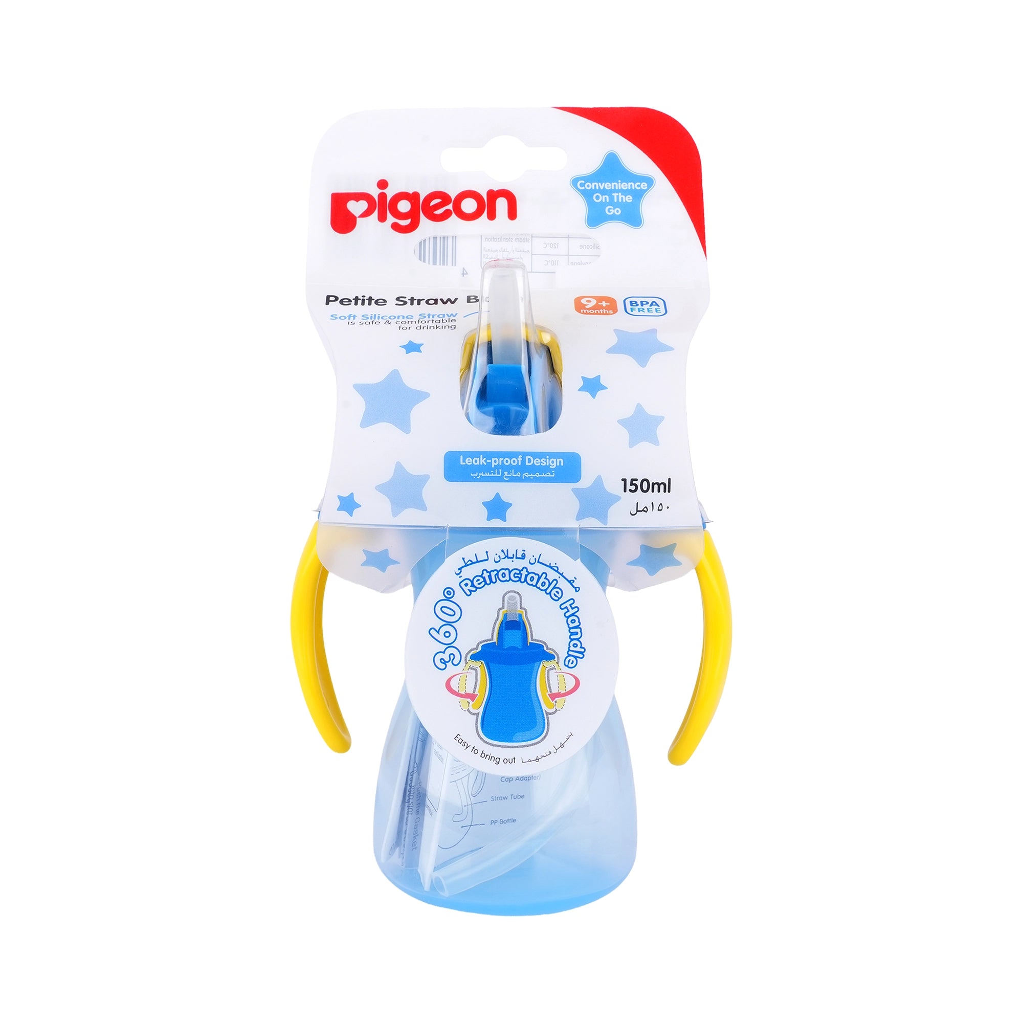 50521-Pigeon Petite Straw Bottle 9+M 150ml -26149 +1