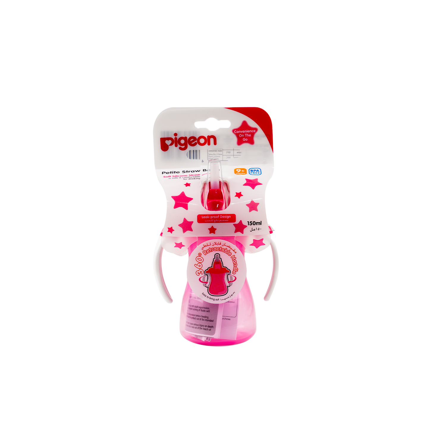 PIGEON PETITE STRAW BOTTLE 9+M 150ML - 26150