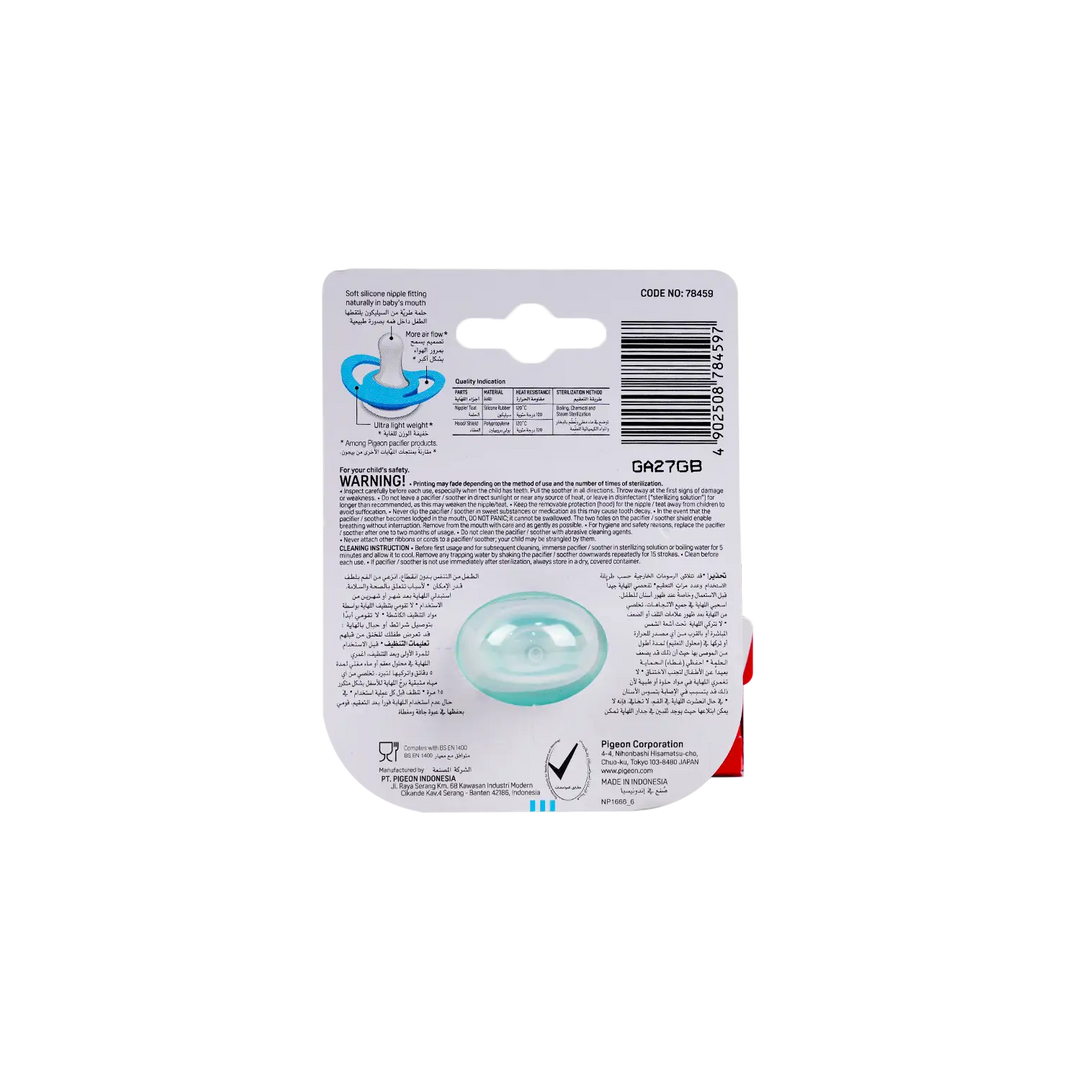 50524-Pigeon Mini Light Pacifierm 1Pcs S-78459 +1