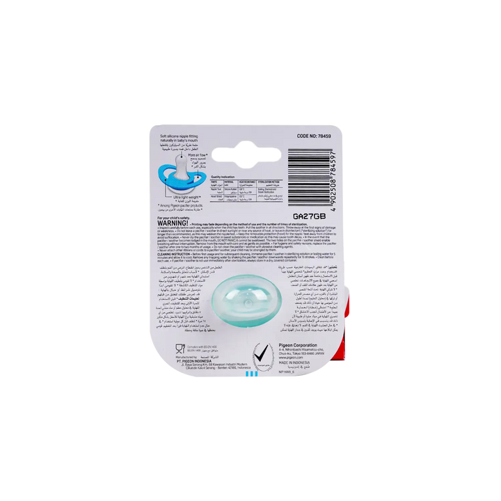 50524-Pigeon Mini Light Pacifierm 1Pcs S-78459 +1