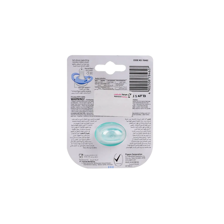 50525-Pigeon Mini Light Pacifier +6m 1Pcs M-78462 +1