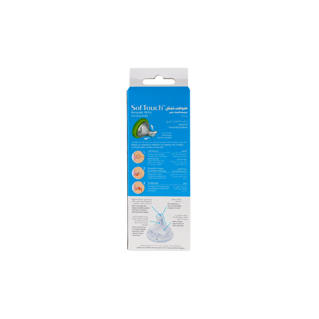 50527-Pigeon Softouch Glass Bottlem 160ml-PA26744 +3