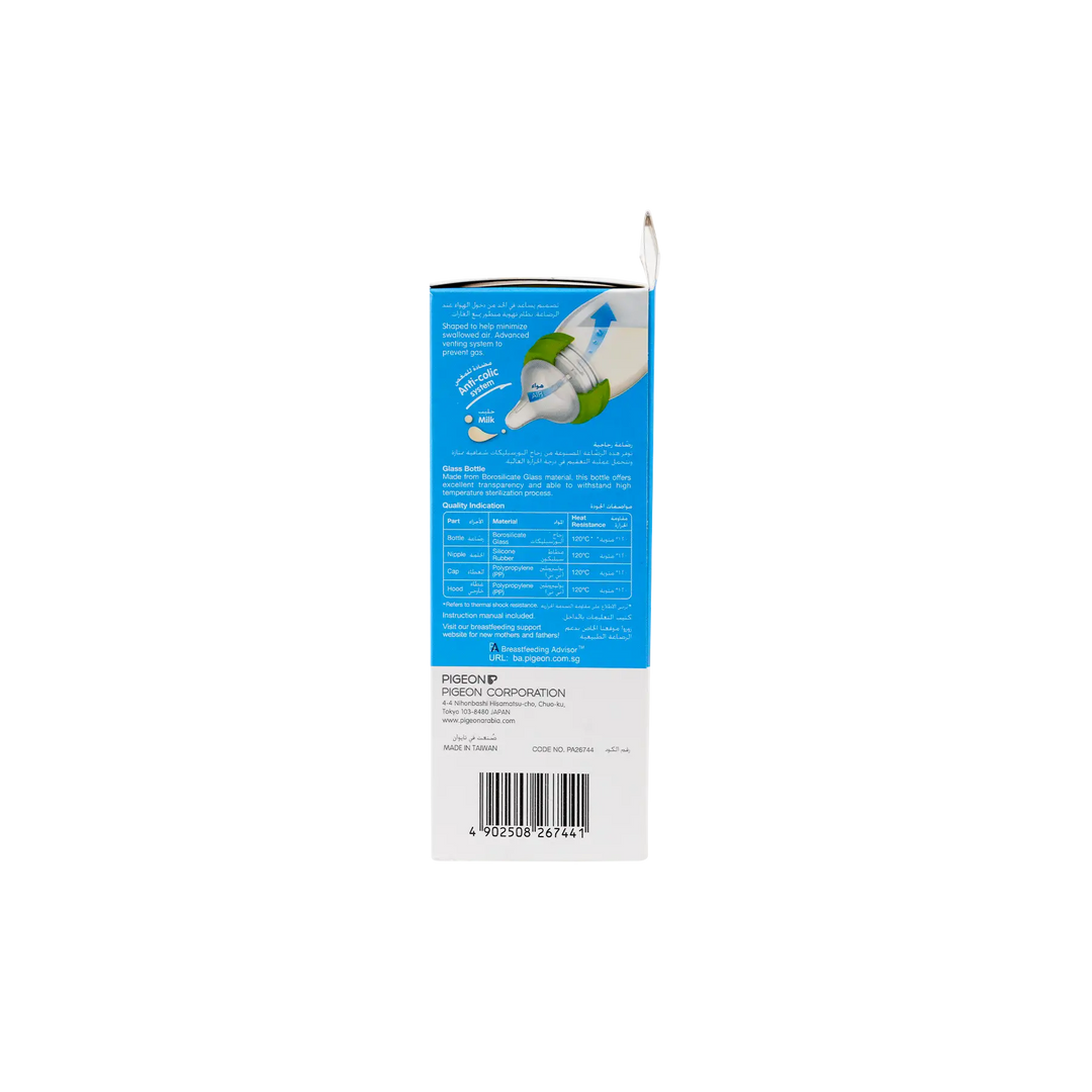 50527-Pigeon Softouch Glass Bottlem 160ml-PA26744 +4