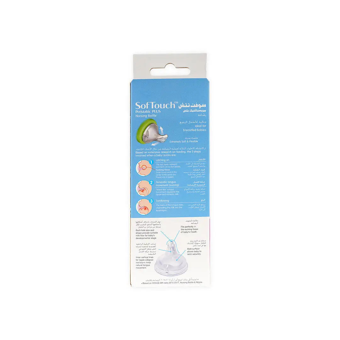 Pigeon Softouch Glass Bottle _0m 160ml-PA00487