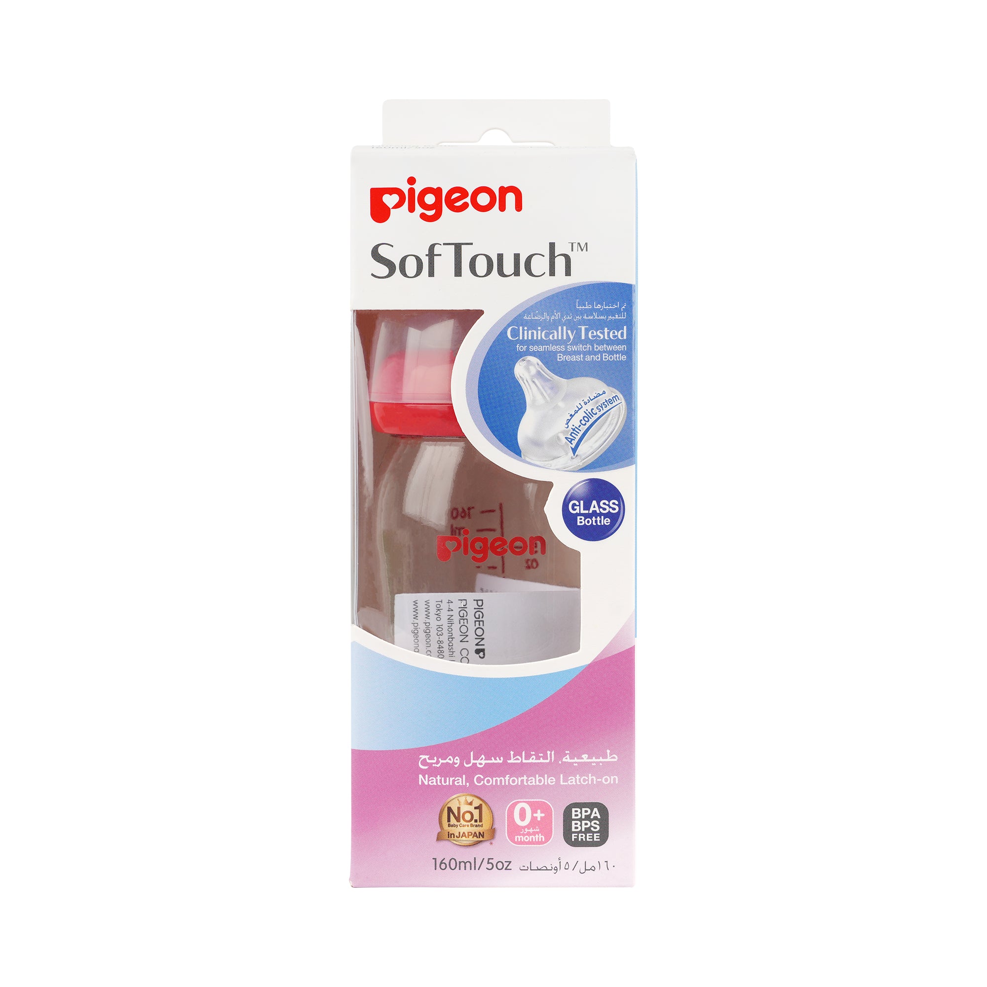 50529-Pigeon Softouch Glass Bottlem 160ml-PA00487 +3