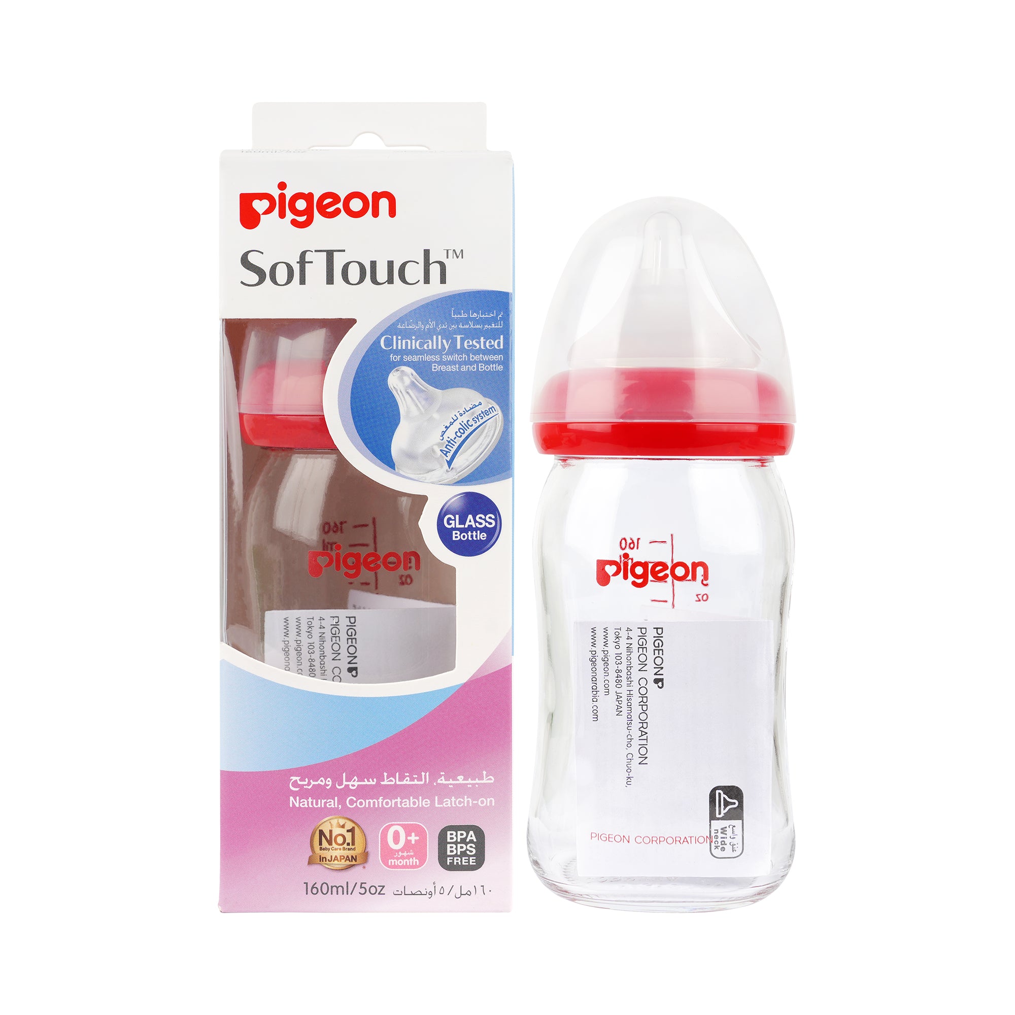50529-Pigeon Softouch Glass Bottlem 160ml-PA00487