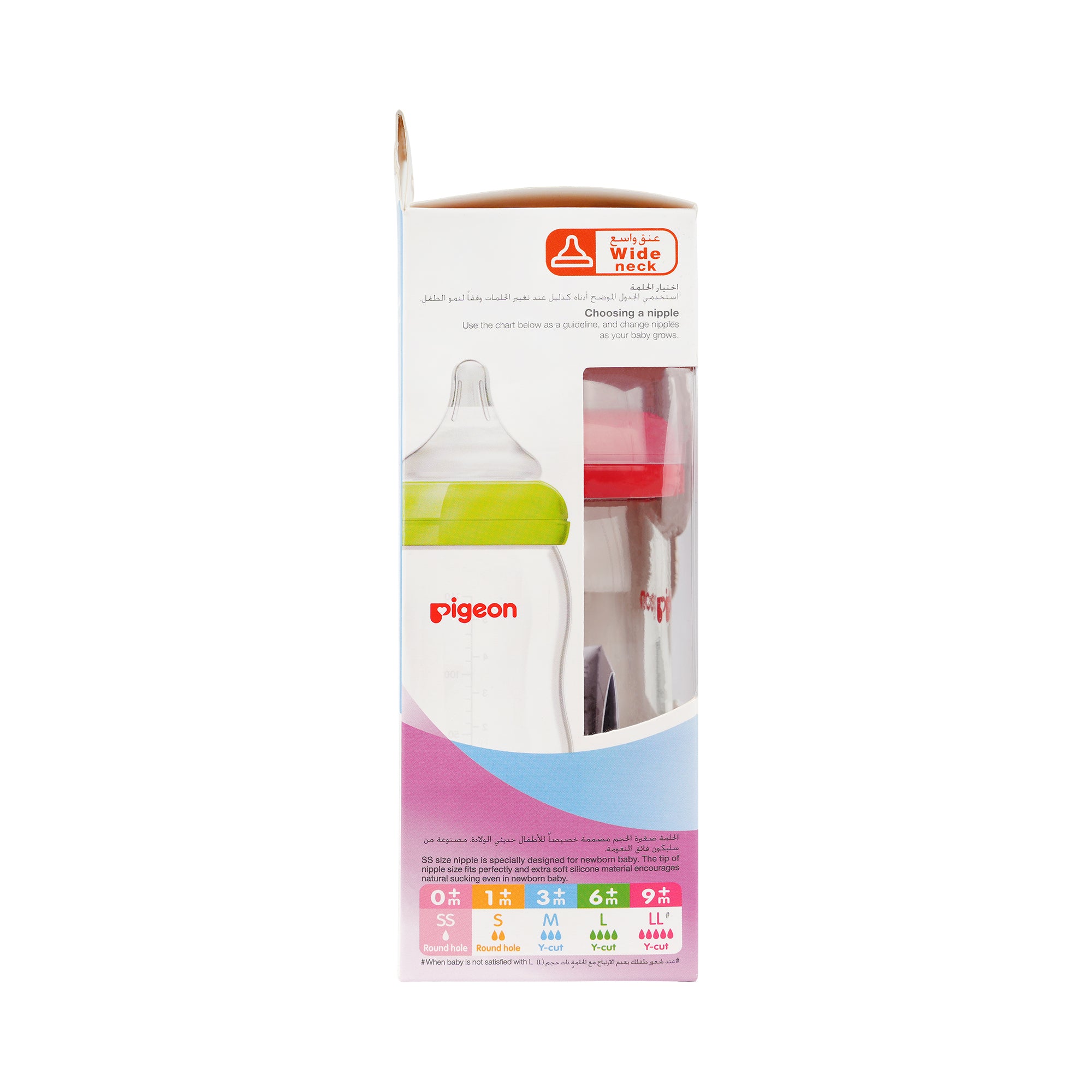 50529-Pigeon Softouch Glass Bottlem 160ml-PA00487 +4