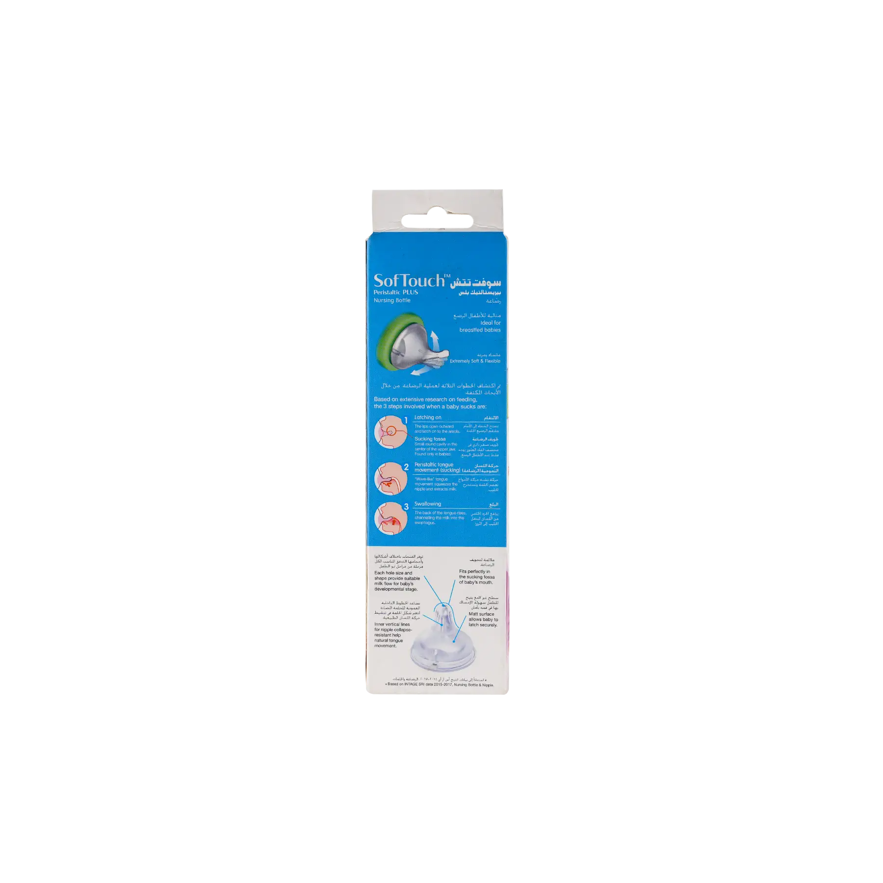 Pigeon Softouch Glass Bottle + 3m 240ml-PA00488