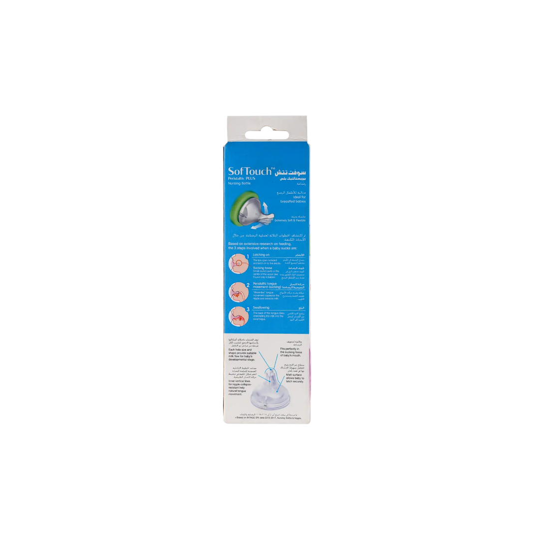 50530-Pigeon Softouch Glass Bottle +3m 240ml-PA00488 +3