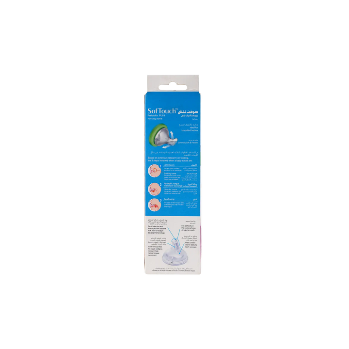 50530-Pigeon Softouch Glass Bottle +3m 240ml-PA00488 +3