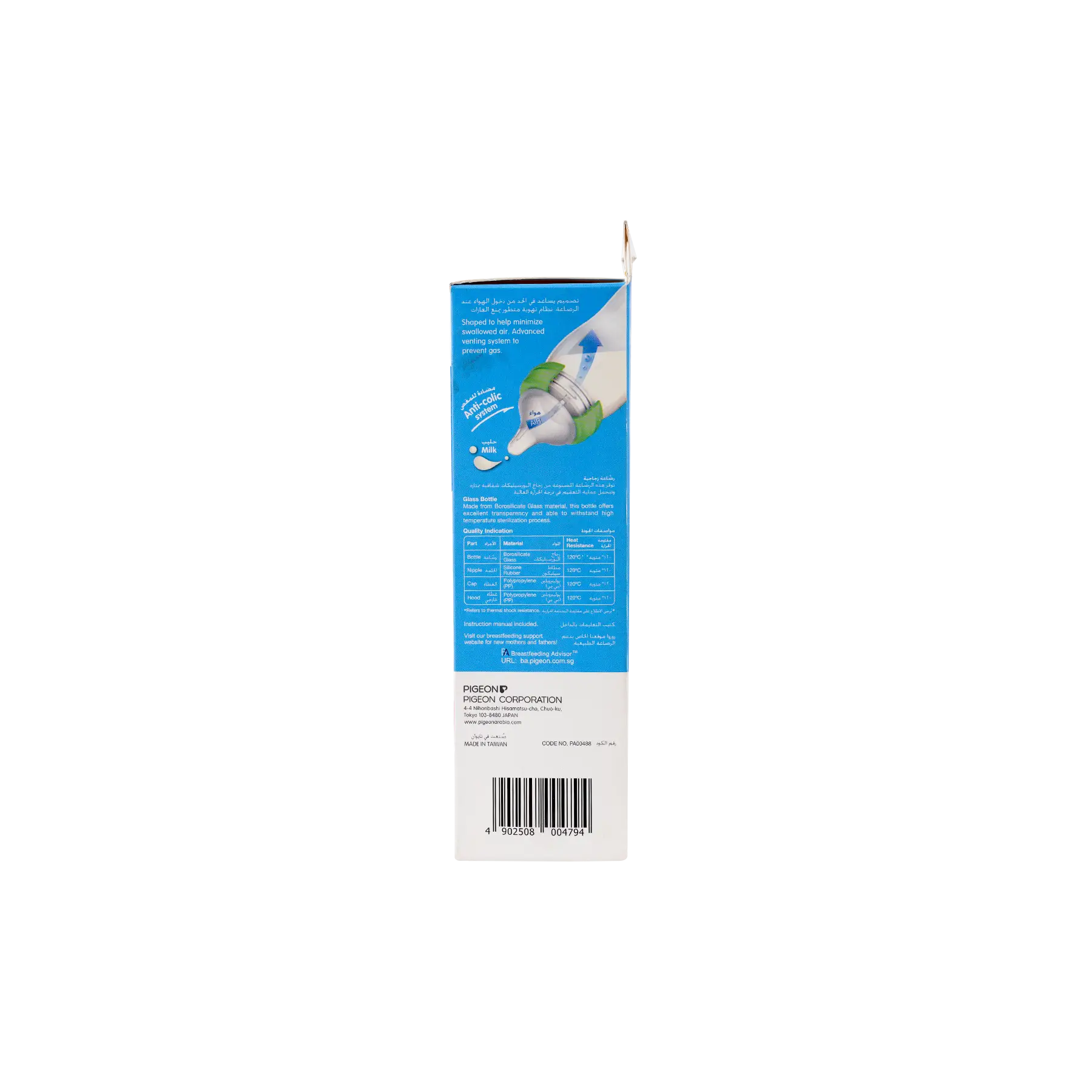 Pigeon Softouch Glass Bottle + 3m 240ml-PA00488