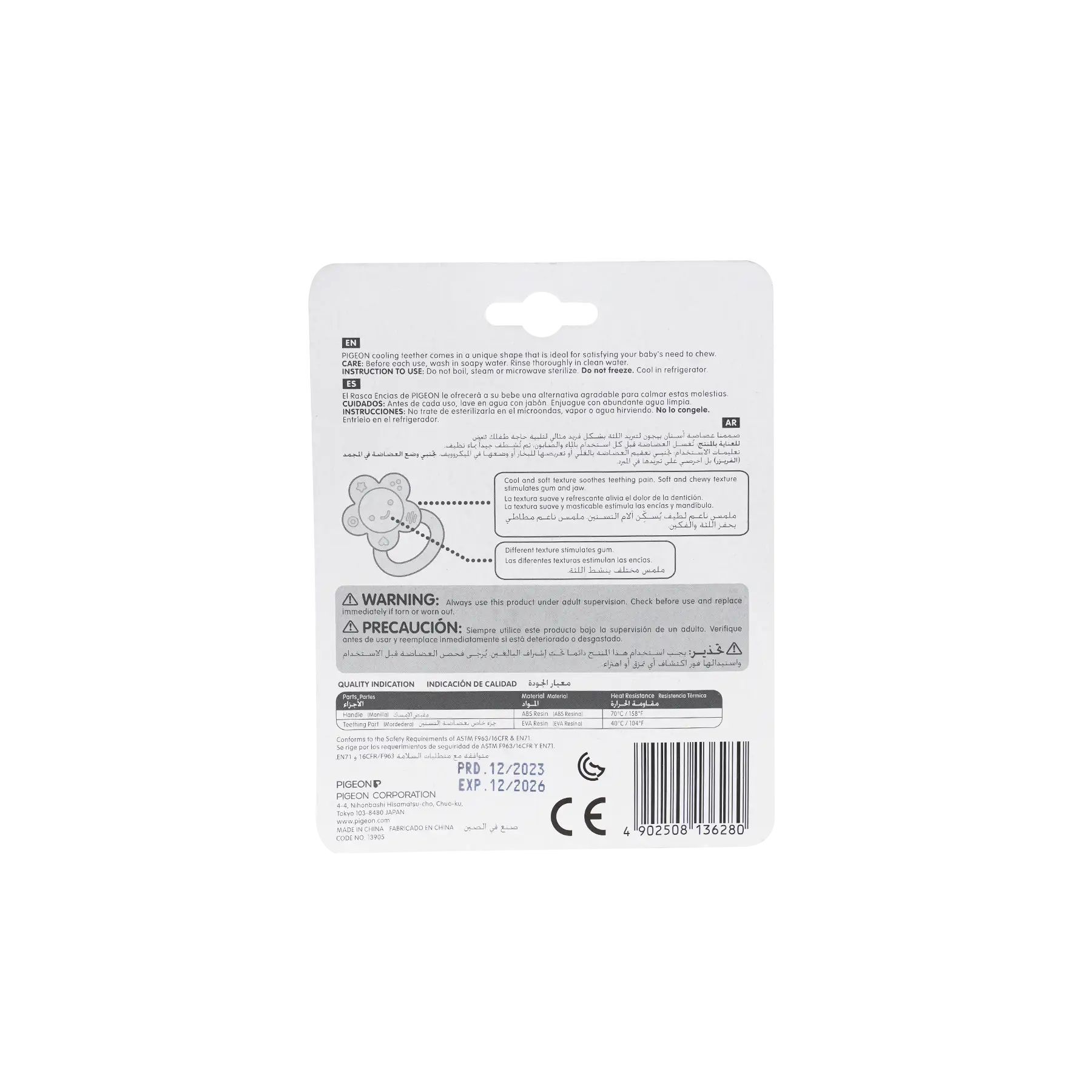 Pigeon Cooling Teether +4m-13905