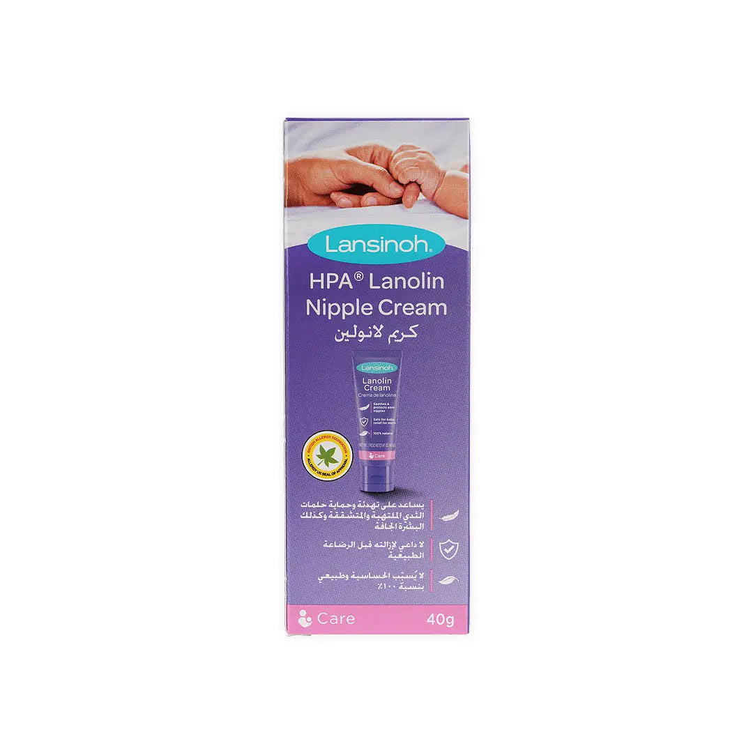 Lansinoh Lanolin Nipple Cream 40ml