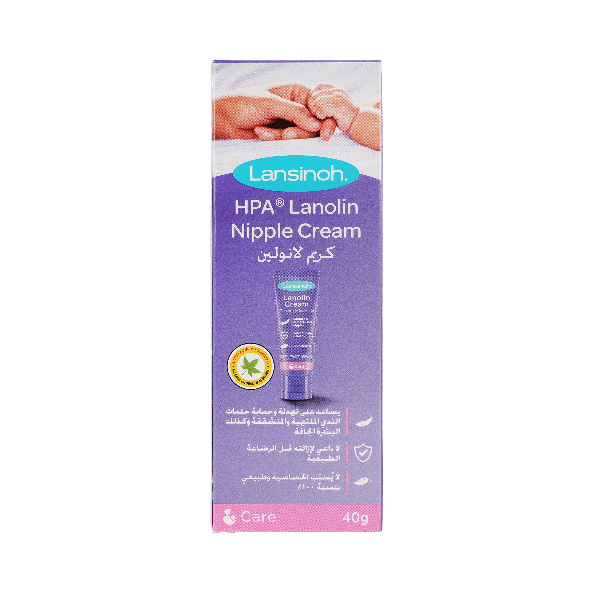 50538-Lansinoh Lanolin Nipple Cream 40ml +2