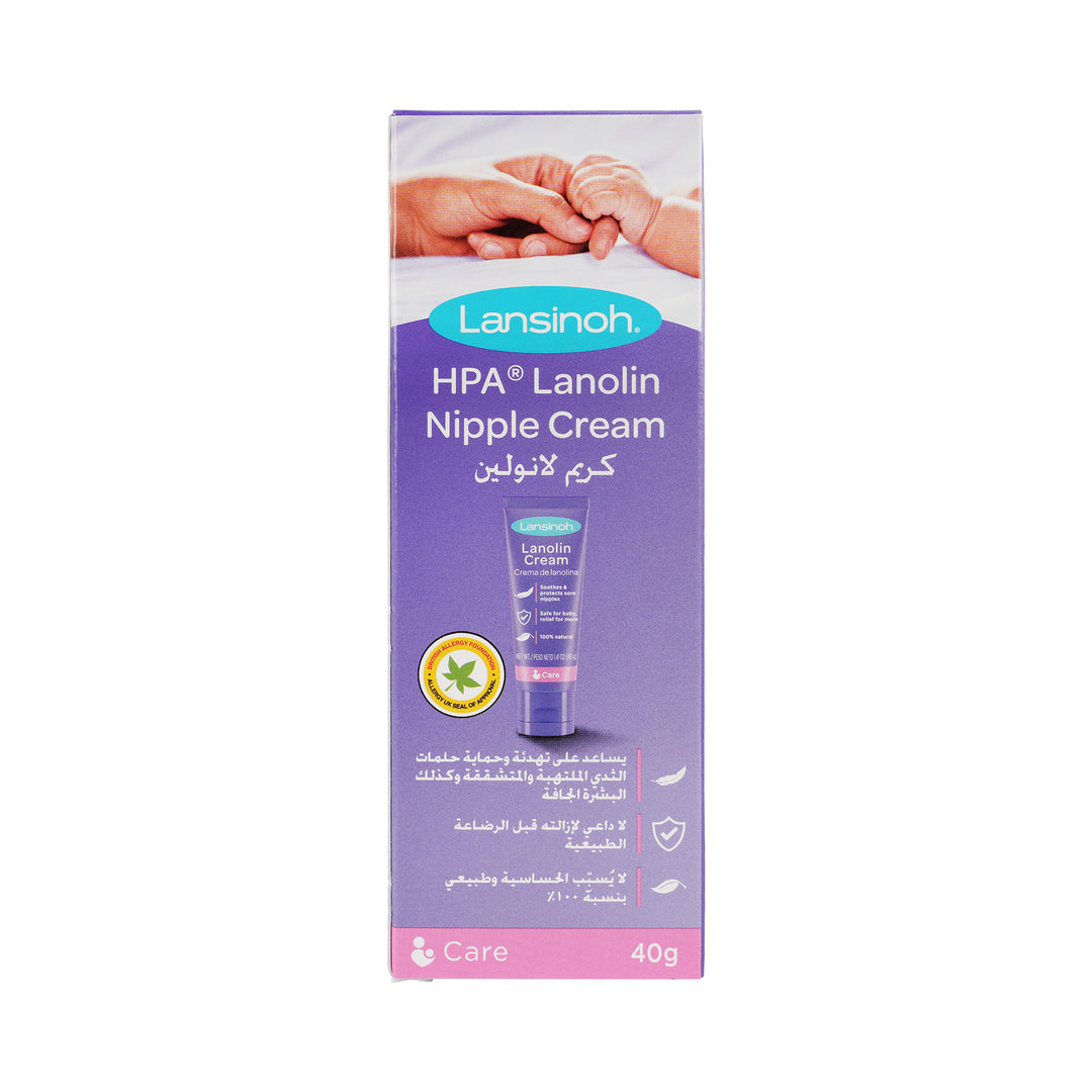 50538-Lansinoh Lanolin Nipple Cream 40ml +2