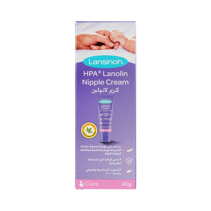 50538-Lansinoh Lanolin Nipple Cream 40ml +2