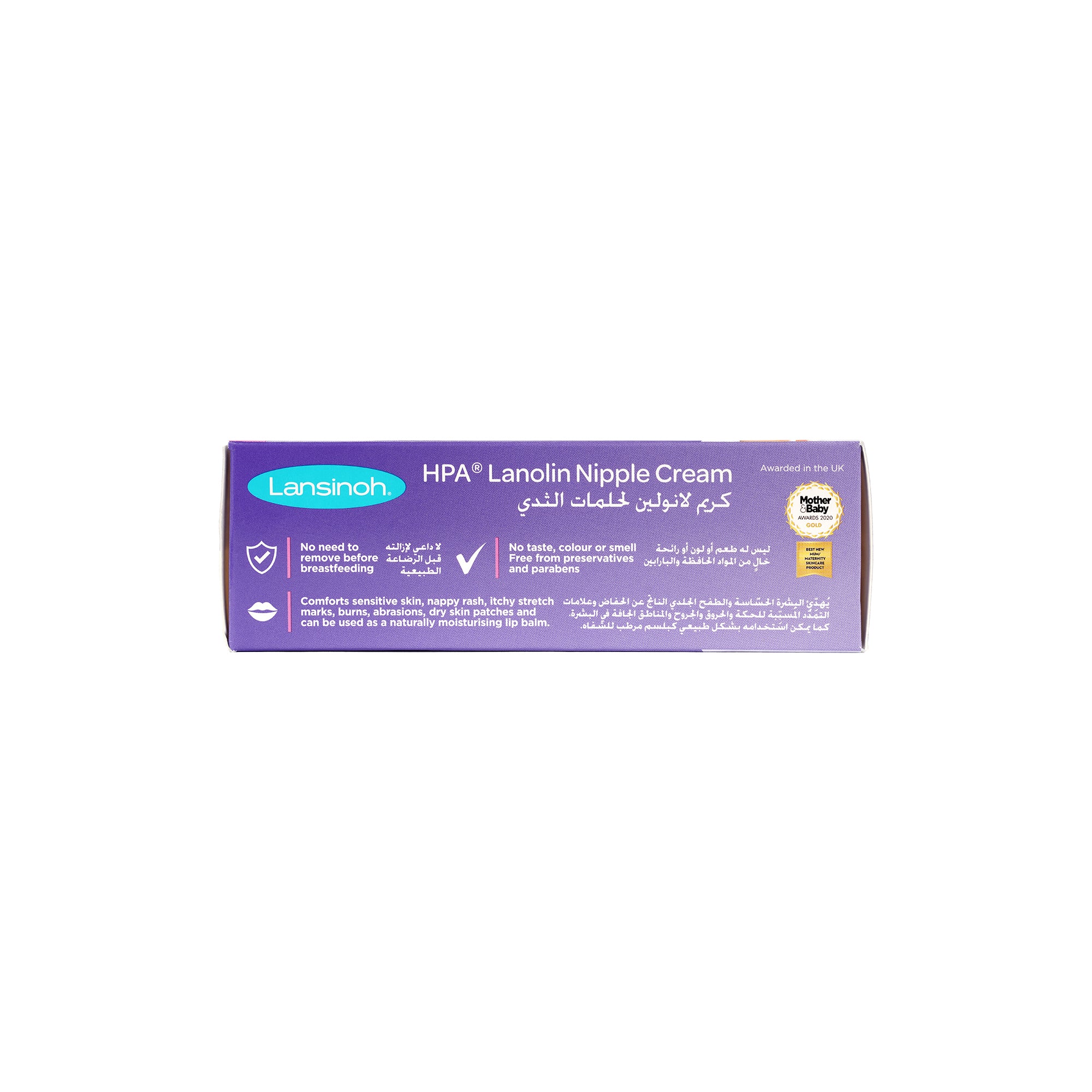 50538-Lansinoh Lanolin Nipple Cream 40ml +4