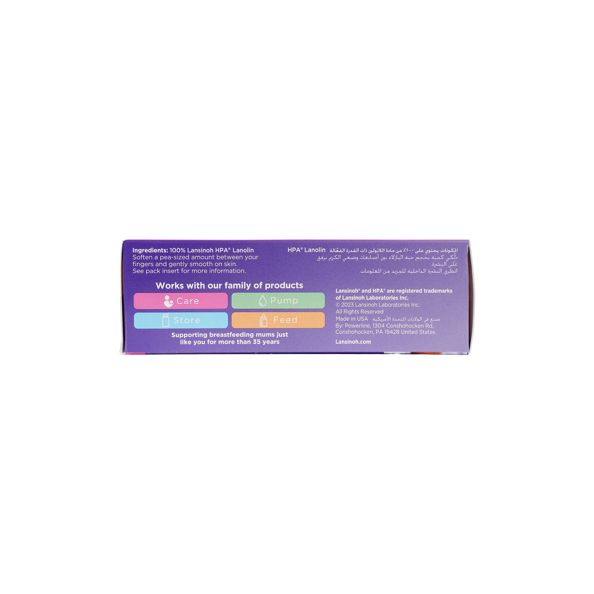 50538-Lansinoh Lanolin Nipple Cream 40ml +5