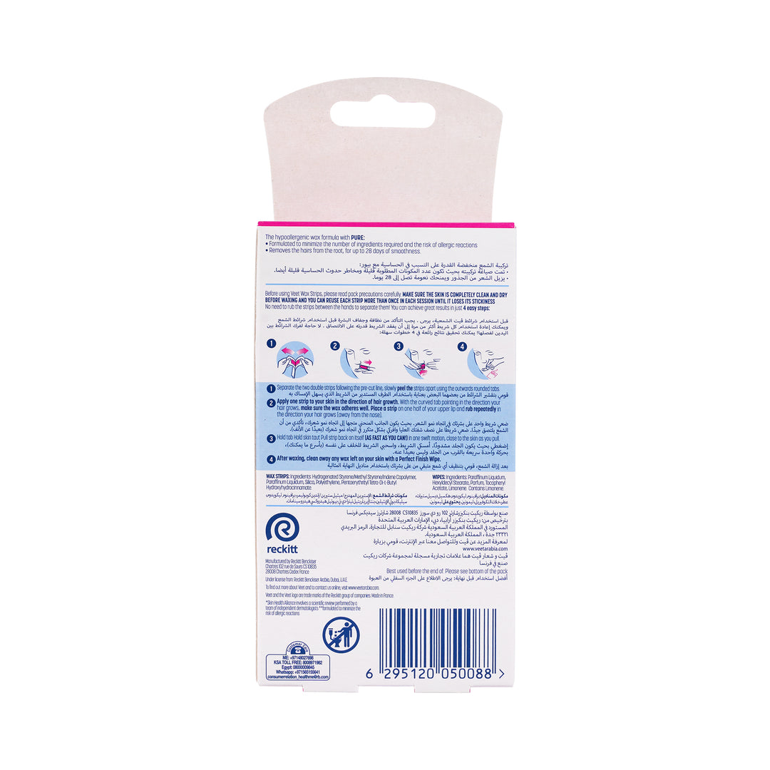 50546-Veet Pure Face Wax Strips 20 Pcs +4