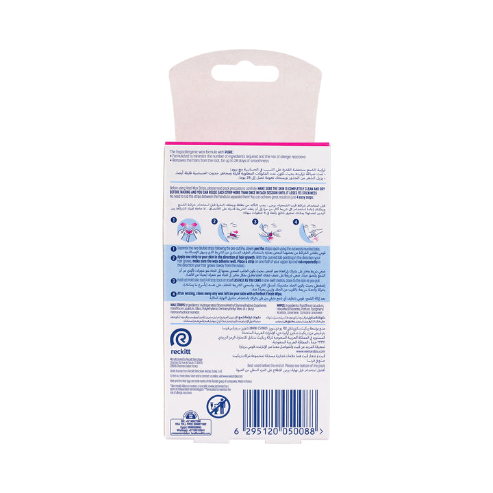 50546-Veet Pure Face Wax Strips 20 Pcs +4