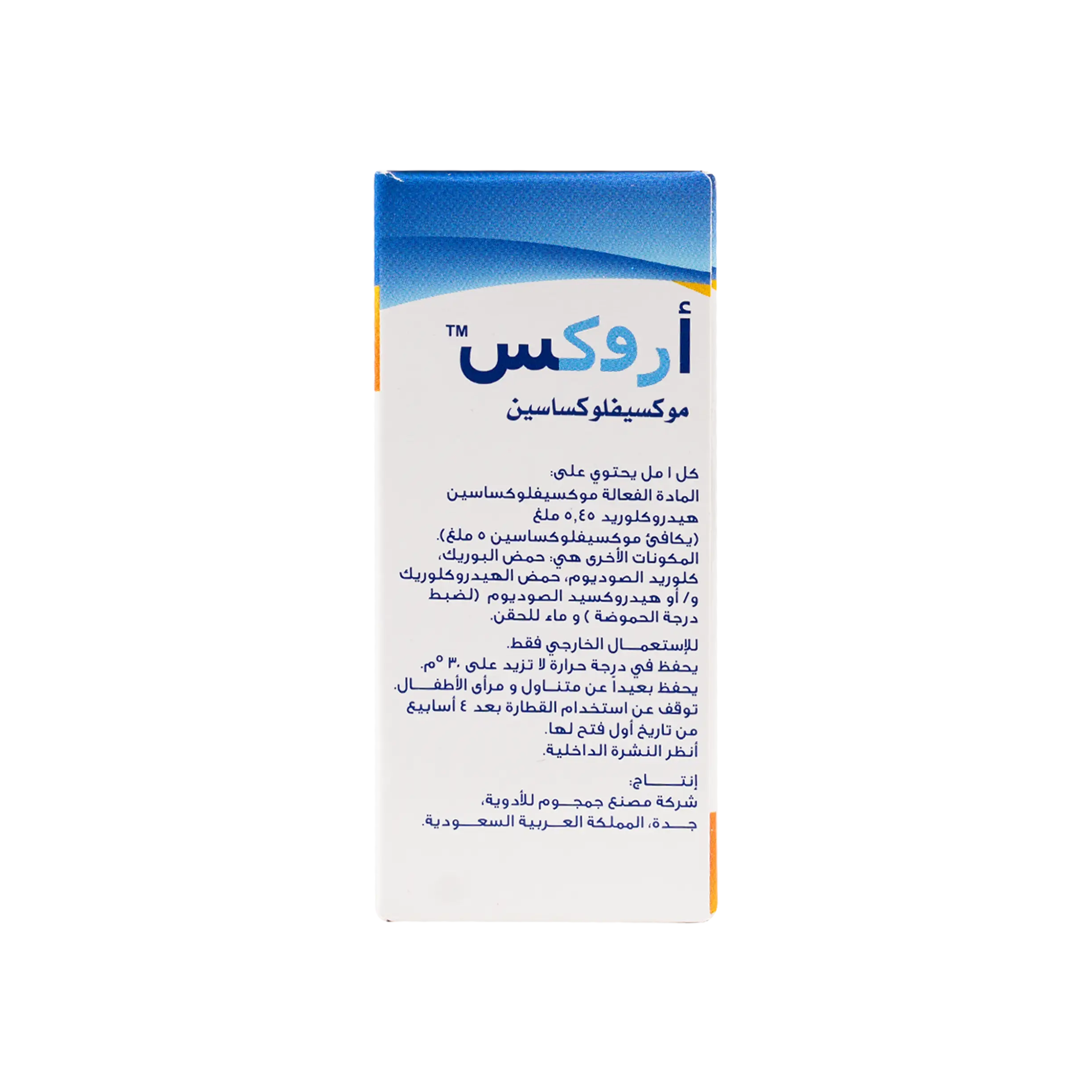 AROX MOXIFLOXACIN 0.5%  EYE DROPS SOLUTION 5ML