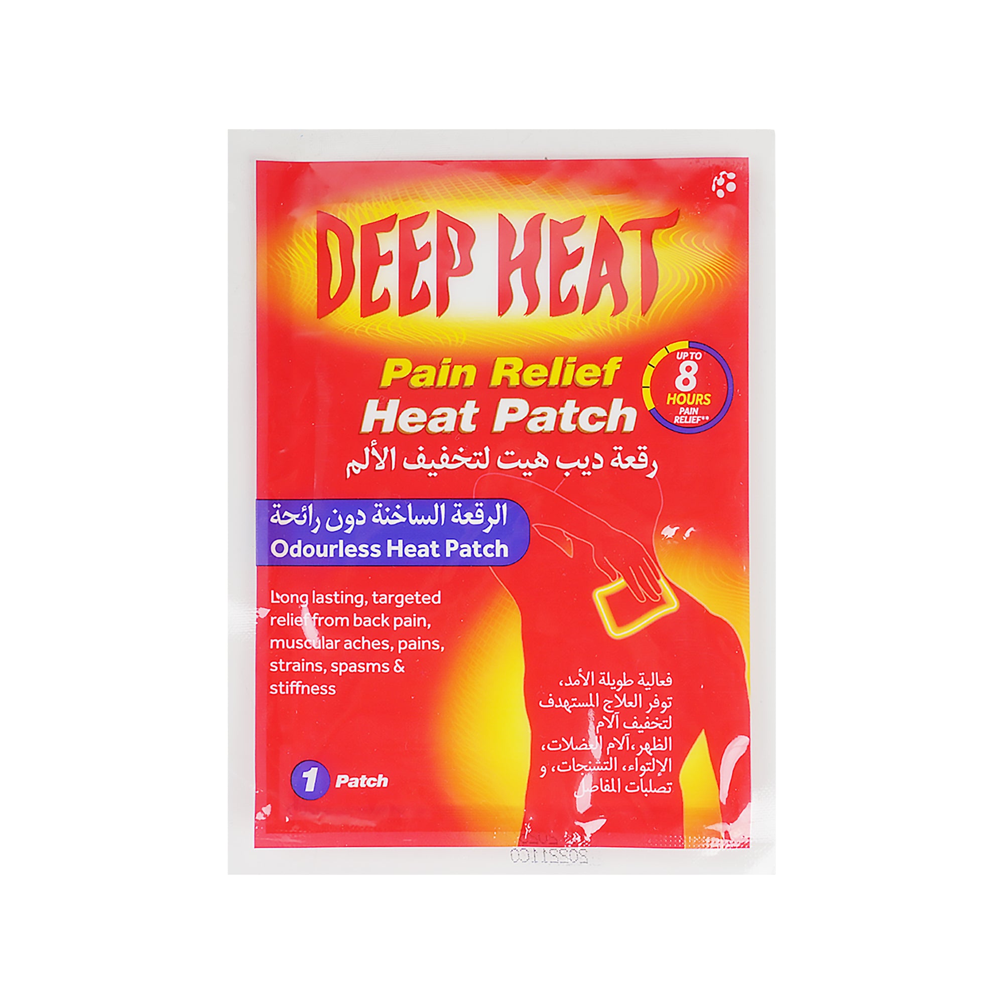 DEEP HEAT PATCH  1 PCS.