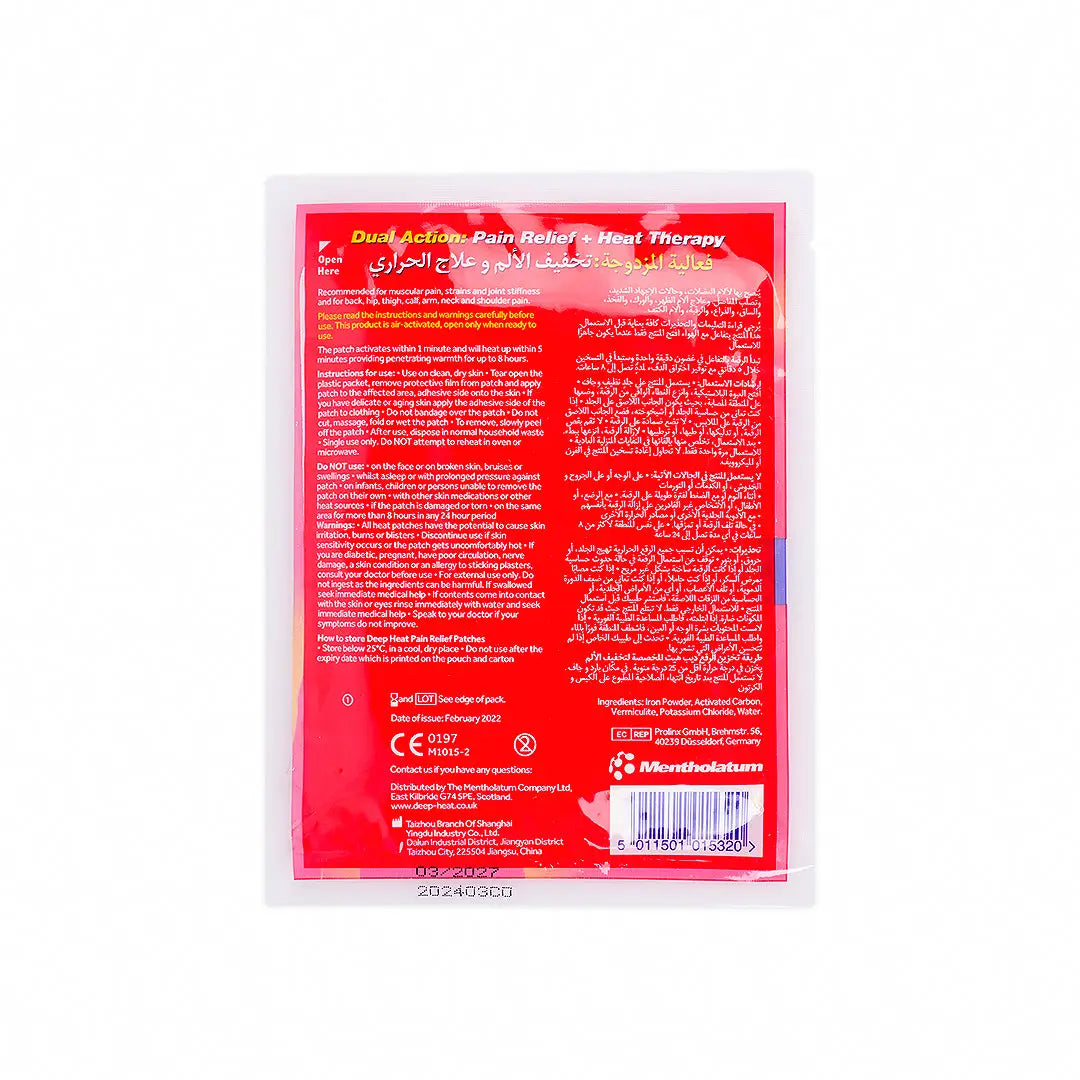deep heat patch 1 pcs