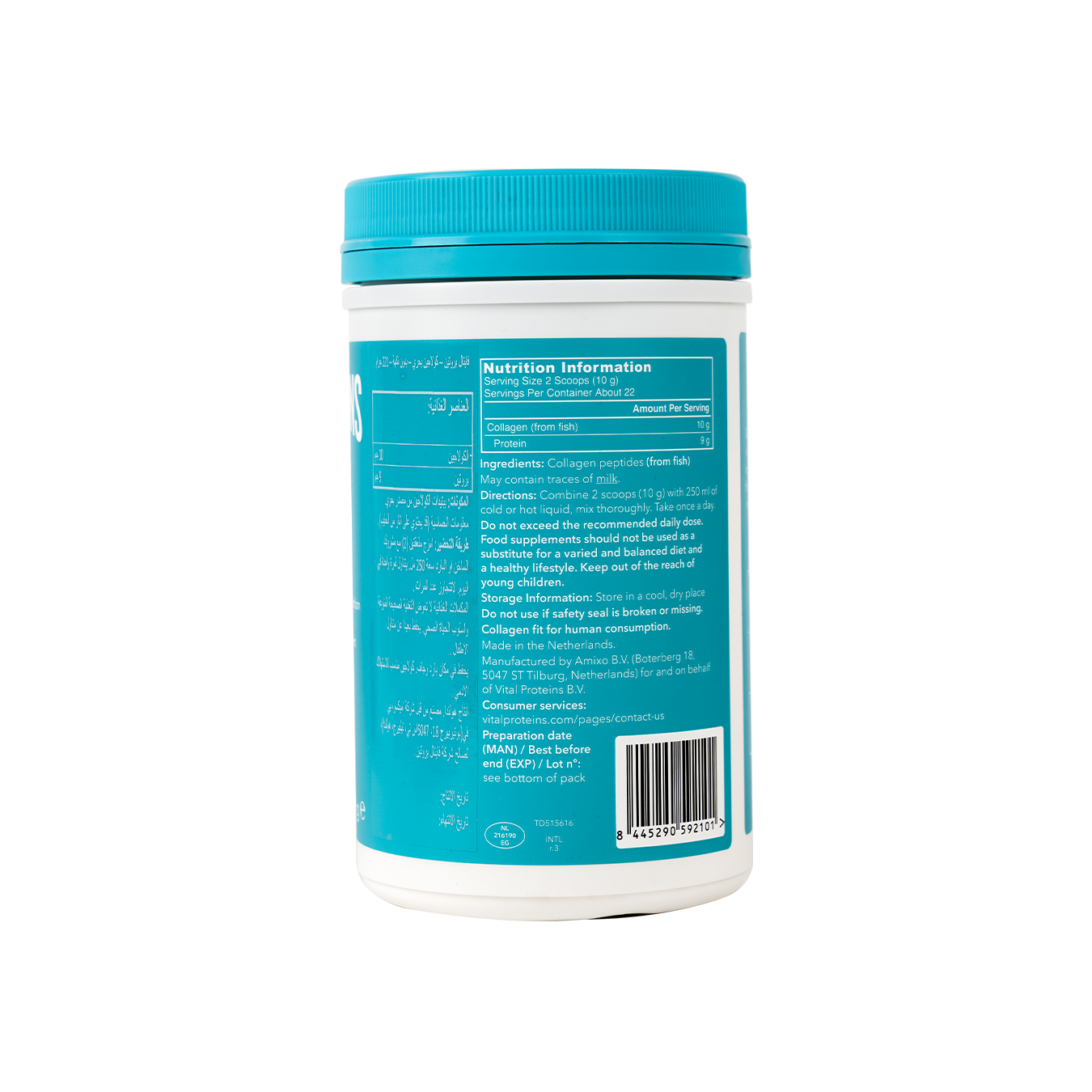 VITAL PROTEINS MARINE COLLAGEN (UNFLAVOURED) 221GM