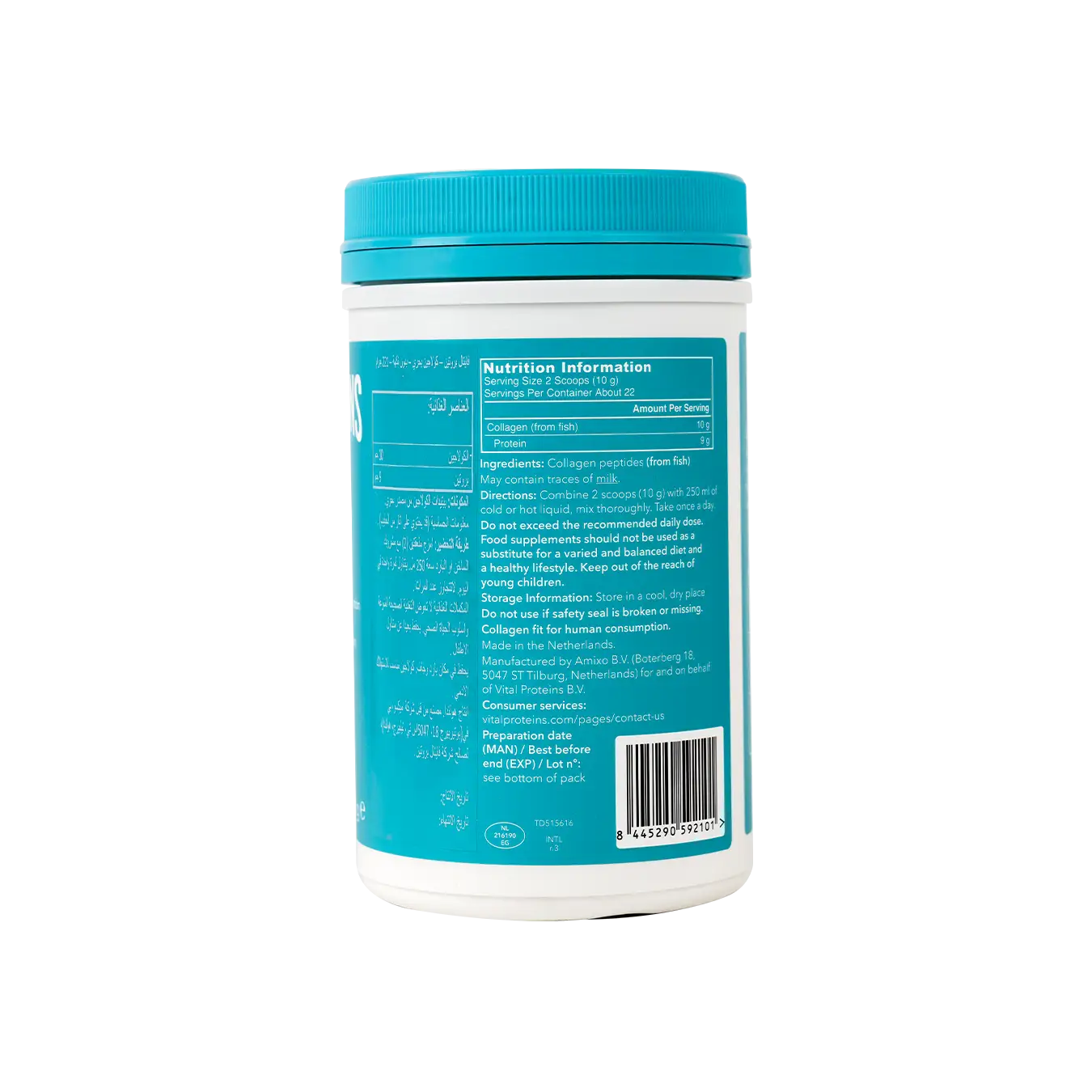 VITAL PROTEINS MARINE COLLAGEN (UNFLAVOURED) 221GM Cat0204