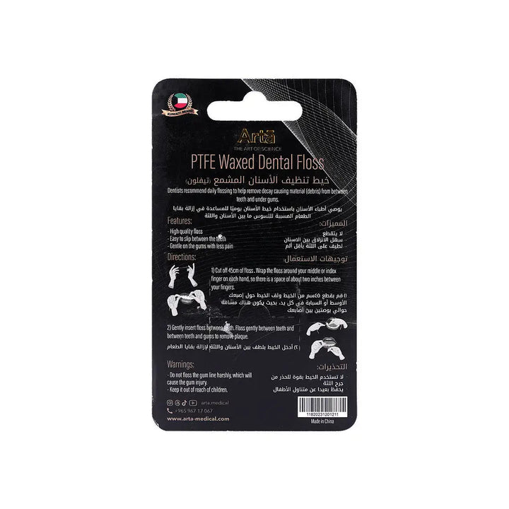 50575-Arta Dental Floss Waxed-Mint +1