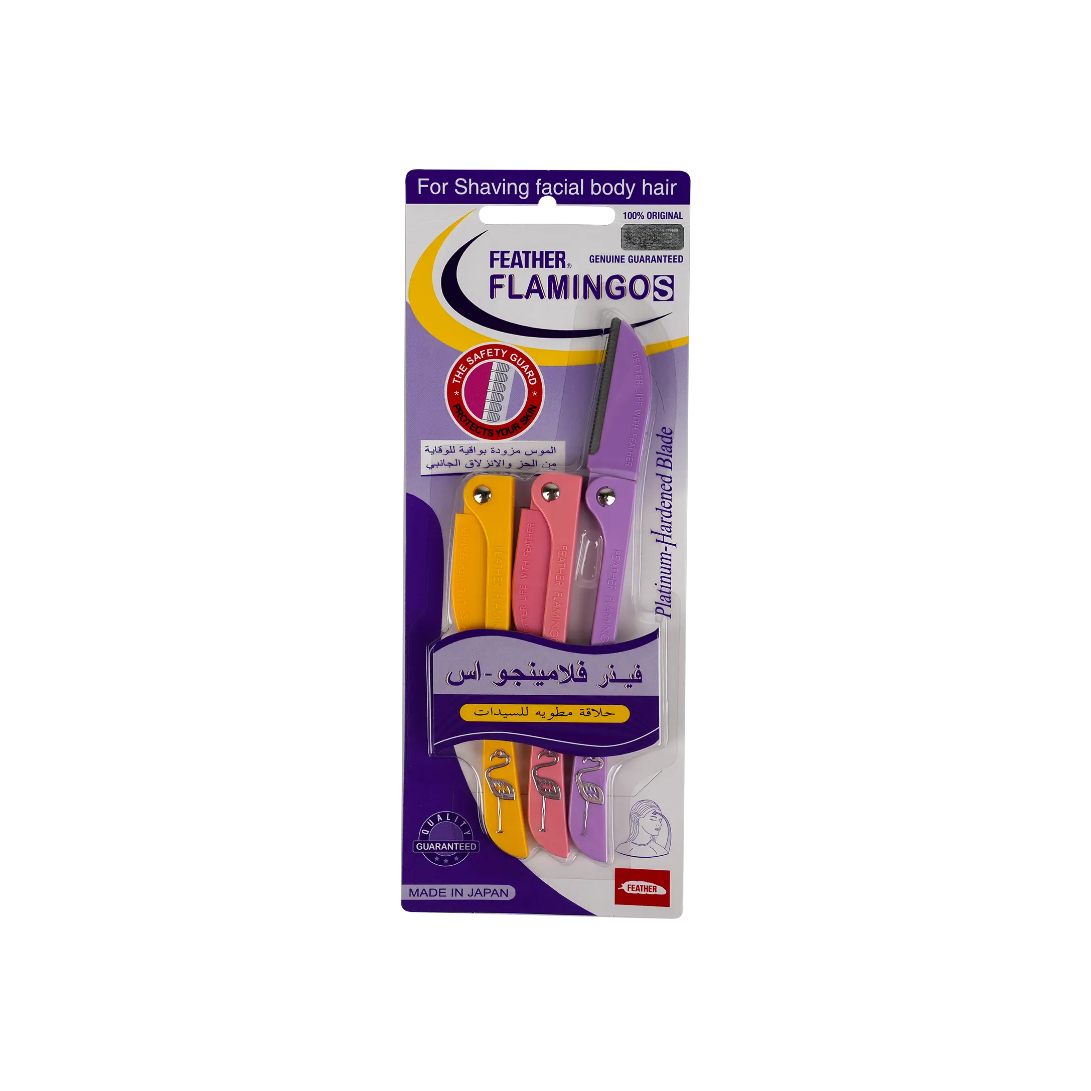 Flamingo Feathers Ladies Large Flop Blades