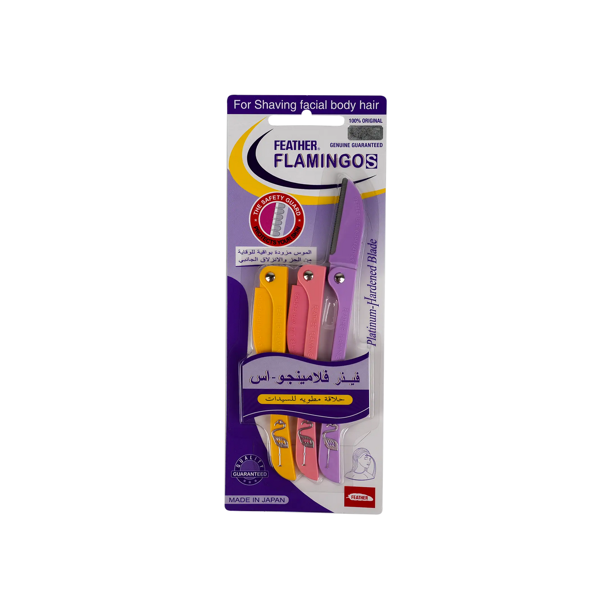 50580-Flamingo Feathers Ladies Large Flop Blades