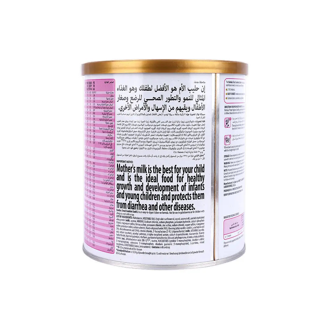 Similac Total Comfort Gold Stage 2 (6-12M) 360g