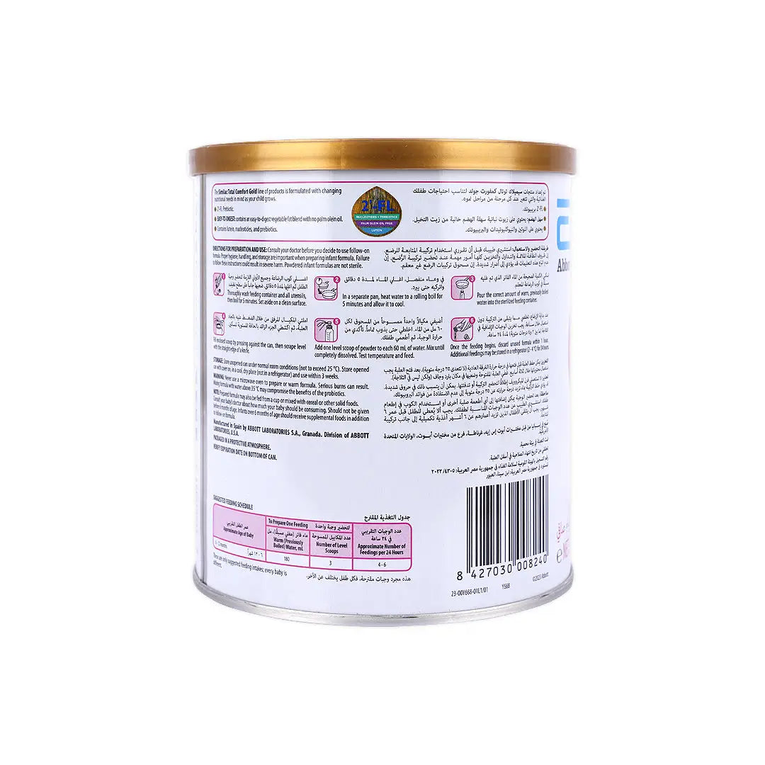 Similac Total Comfort Gold Stage 2 (6-12M) 360g