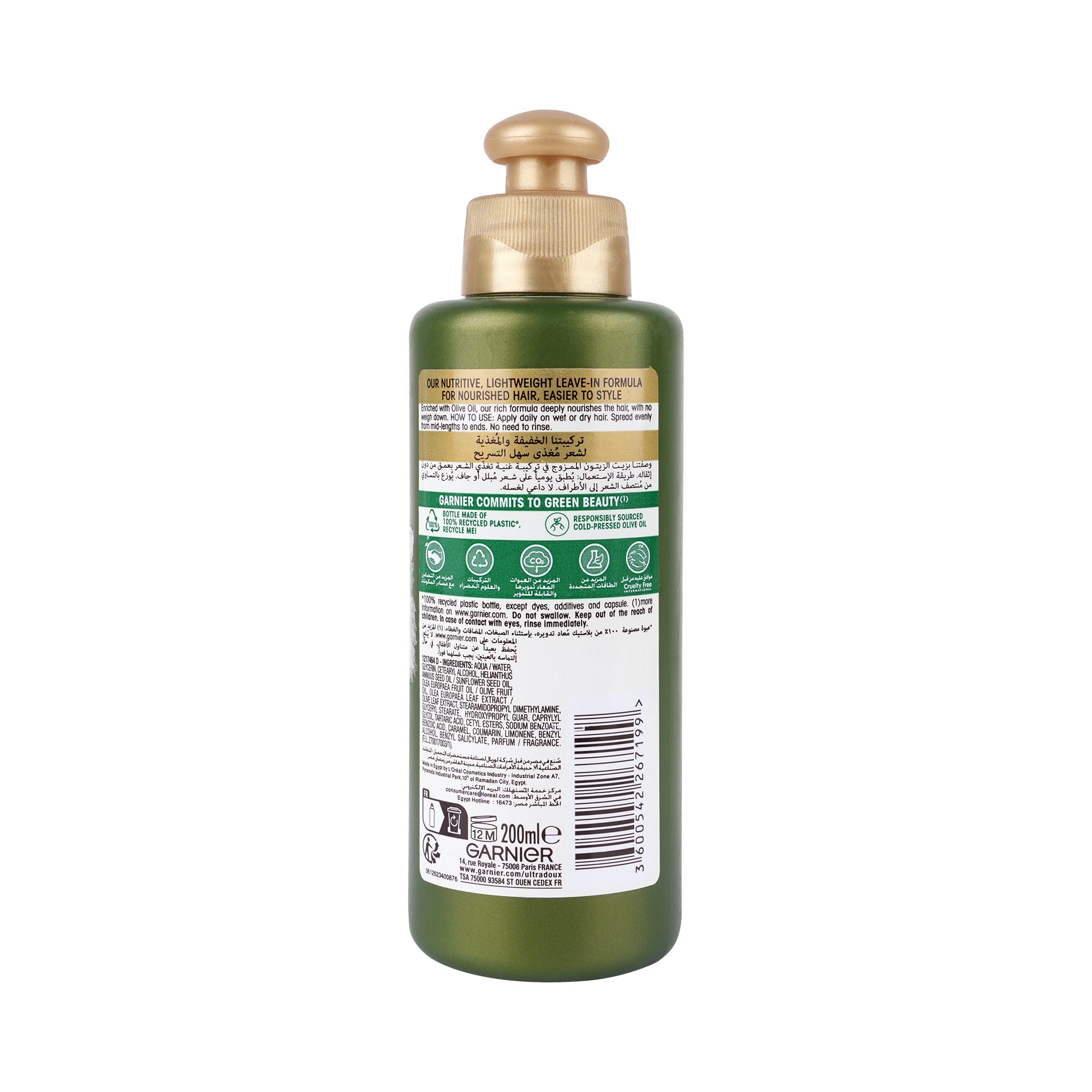 50593-Garnier Ultra Doux Leave In 200ml-Mythic Olive +1