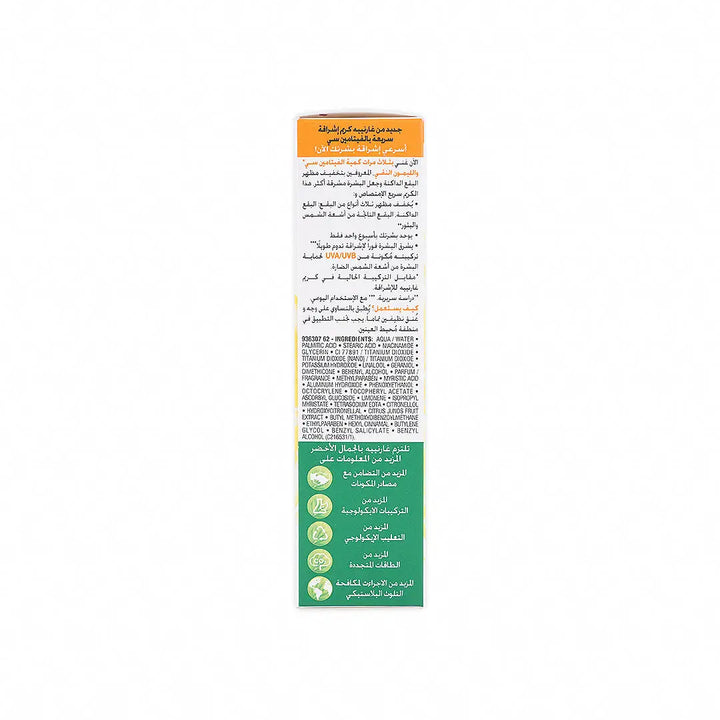 50609-Garnier Fast Bright Day Cream 50ml +5