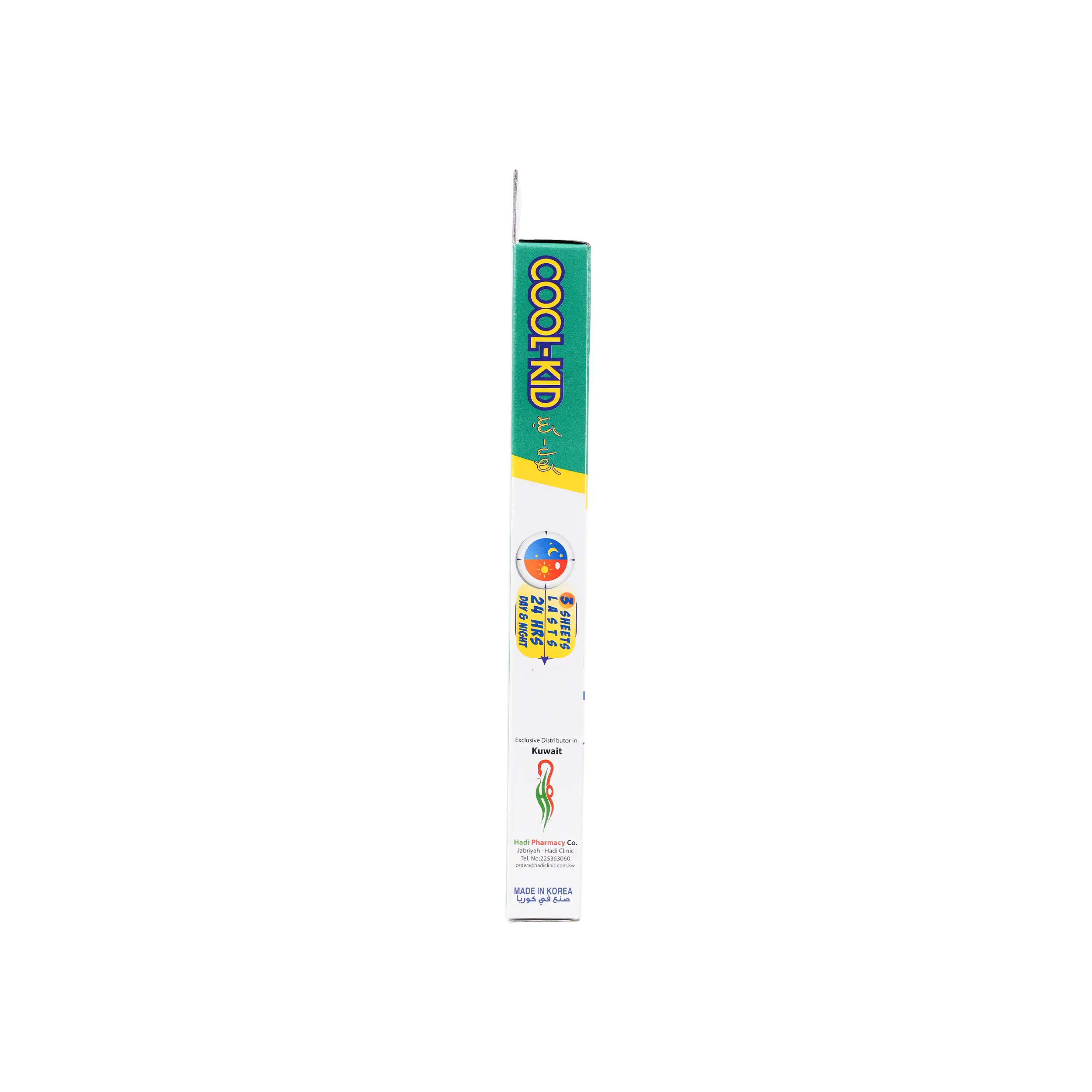 Cool-Kid Fever Cooling Patch 6pcs