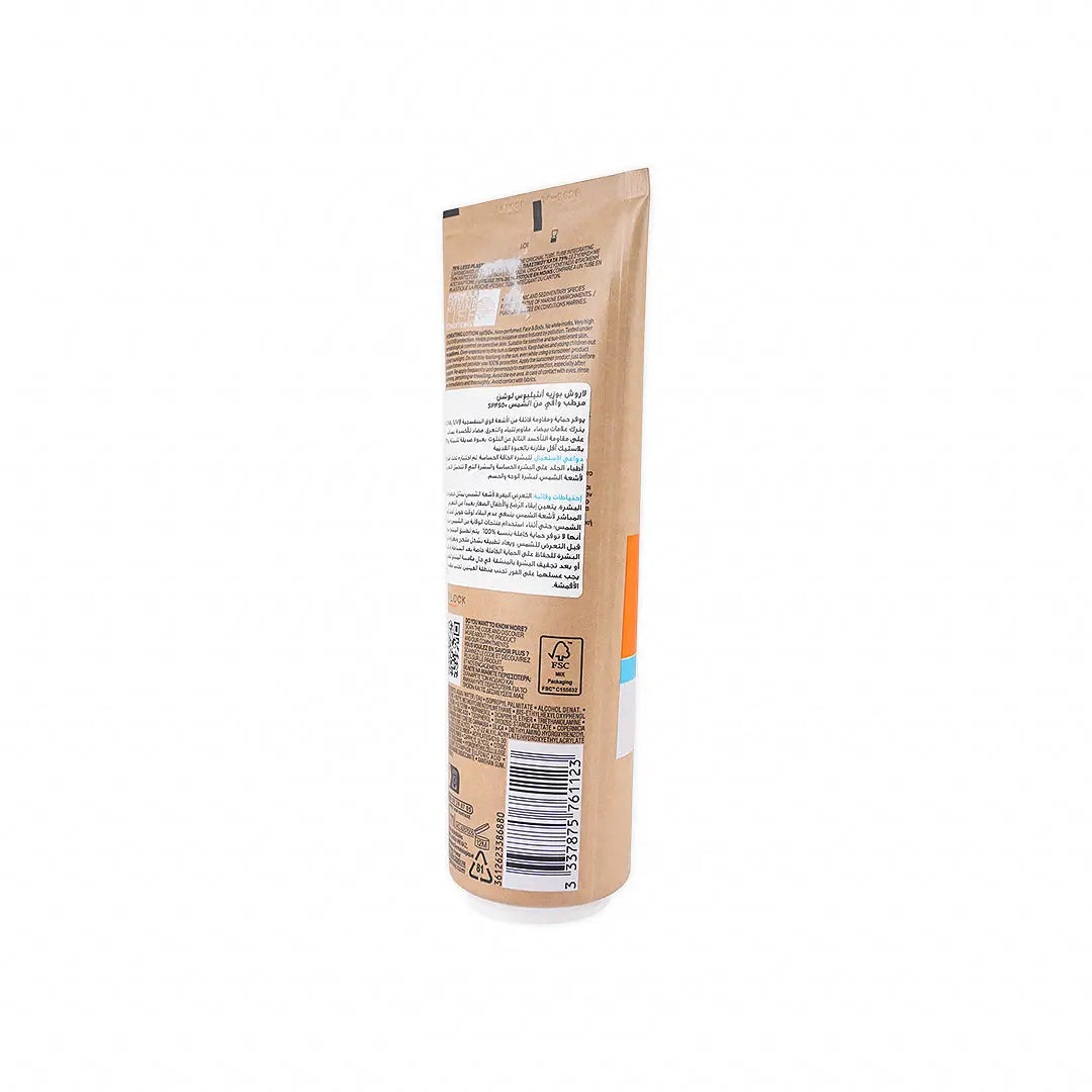 LA ROCHE POSAY ANTHELIOS SPF50+ HYDRATING LOTION 250ML