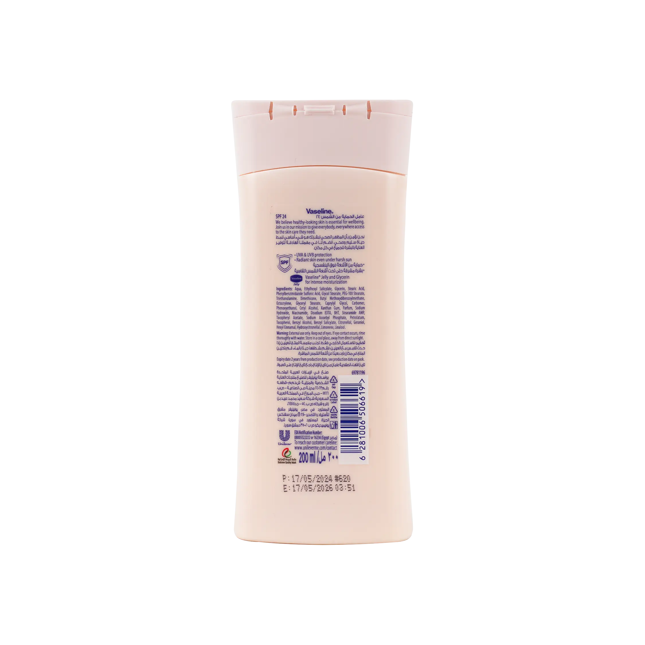 VASELINE ESSENTIAL EVEN TONE SPF24 BODY LOTION 200ML