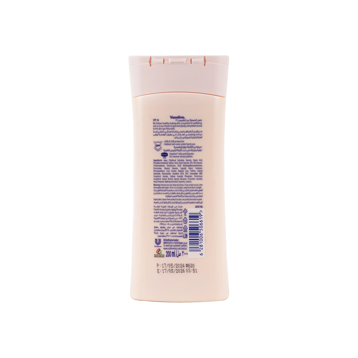 50640-Vaseline Essential Even Tone SPF24 Body Lotion 200Ml +1
