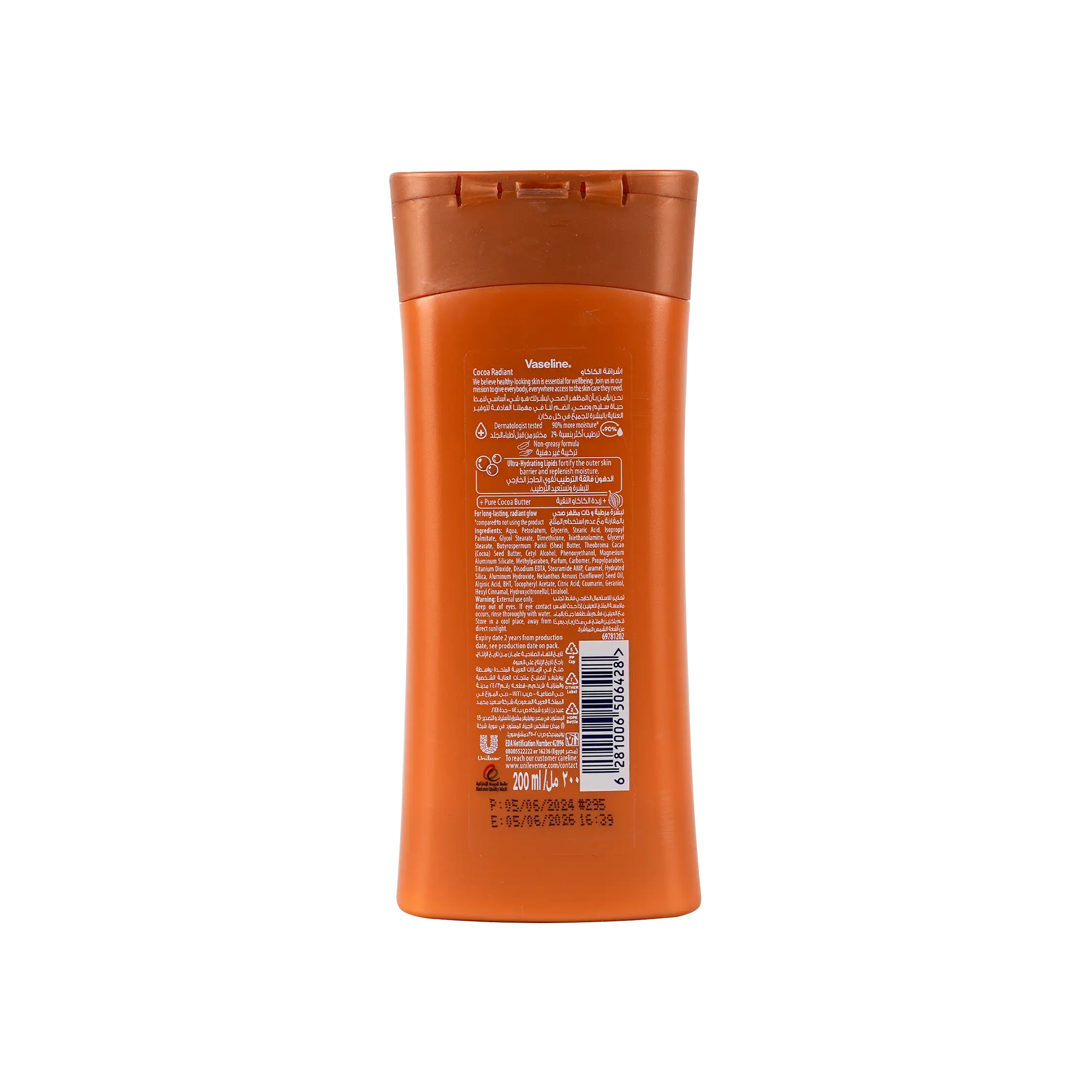 VASELINE INTENSIVE CARE COCOA RADIANT BODY LOTION 200ML