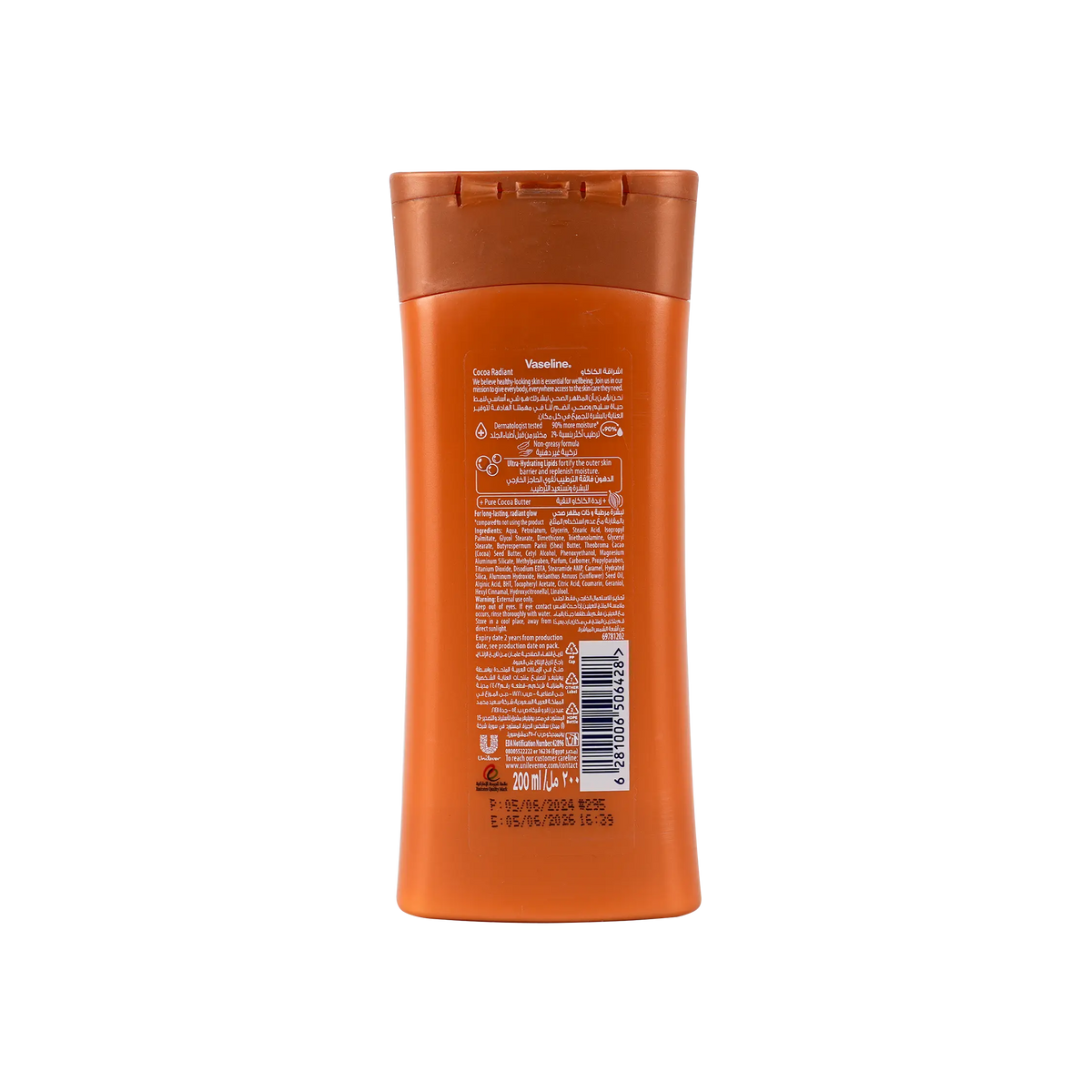 50641-Vaseline Intensive Care Cocoa Radiant Body Lotion 200Ml +1